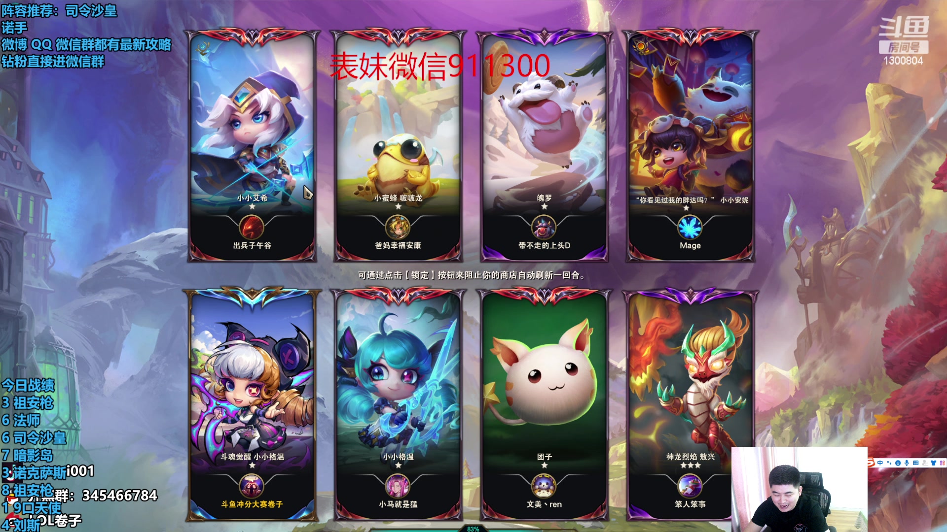 【2023-08-28 13点场】卷子丶：魄罗王稳定上分中！！！