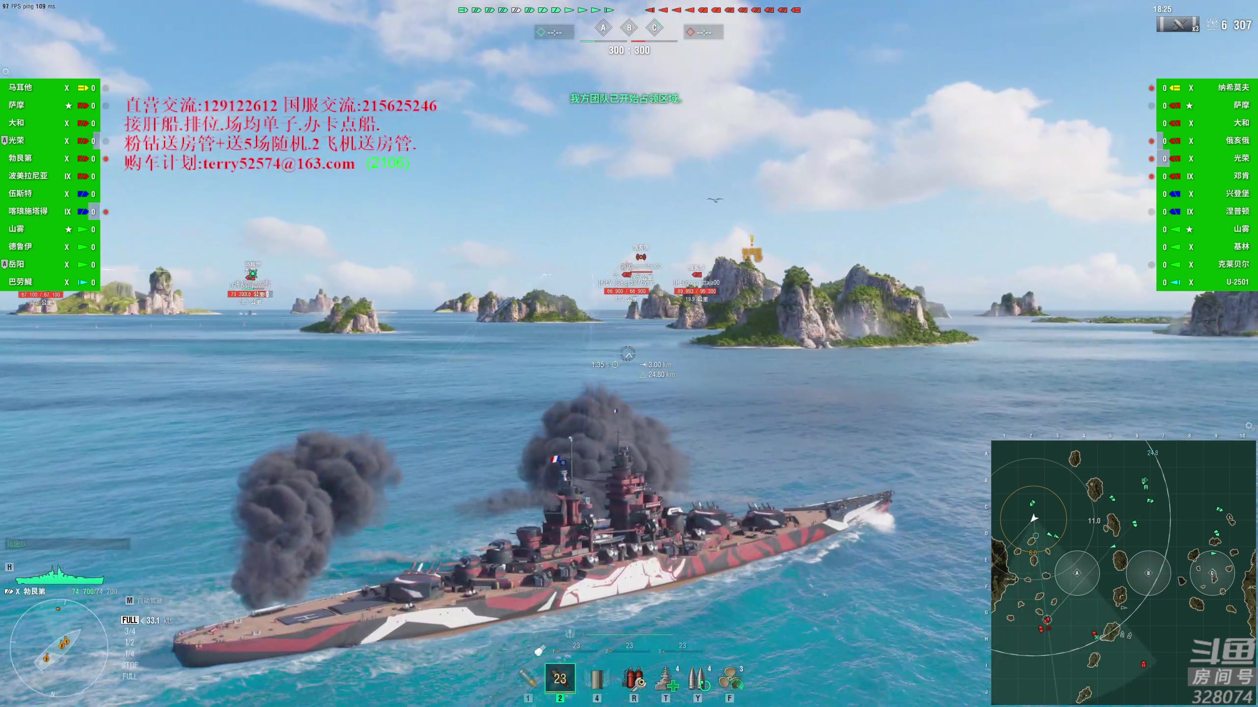 【2023-08-27 20点场】天涯凝望：战舰世界 减肥第71天!