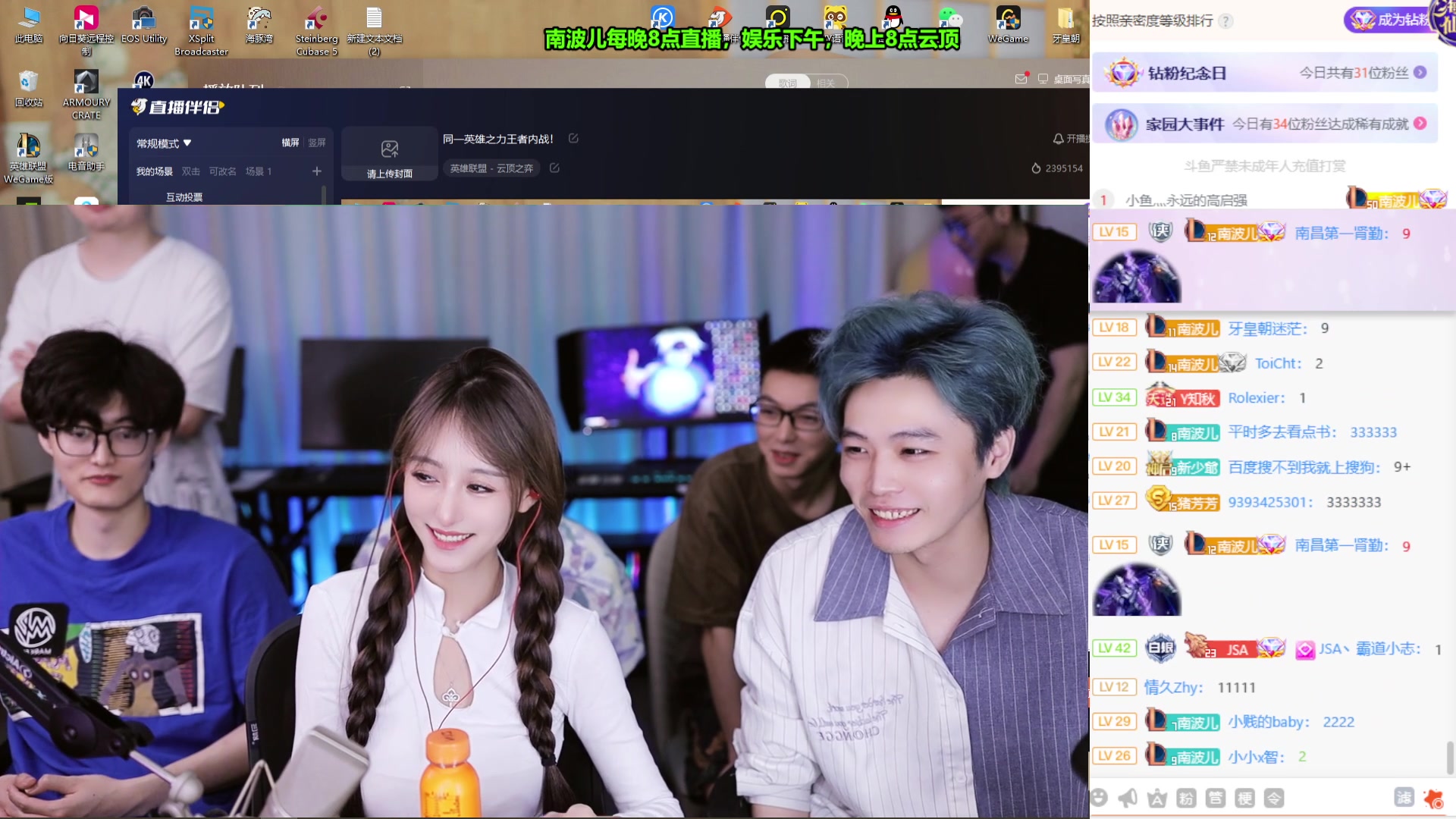 【2023-08-28 20点场】南波儿大魔王丶：同一英雄之力王者内战！
