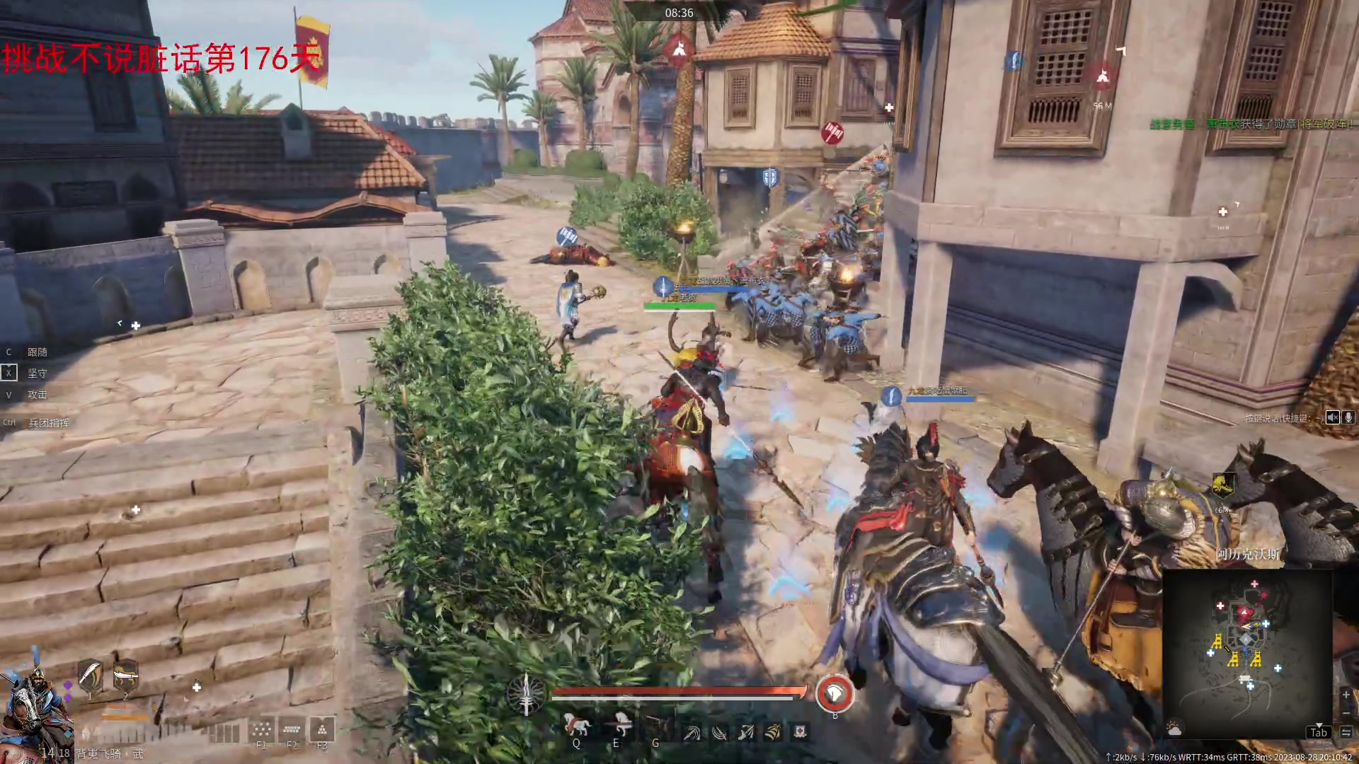 【2023-08-28 19点场】那路托丶：这游戏还有萌新莫得