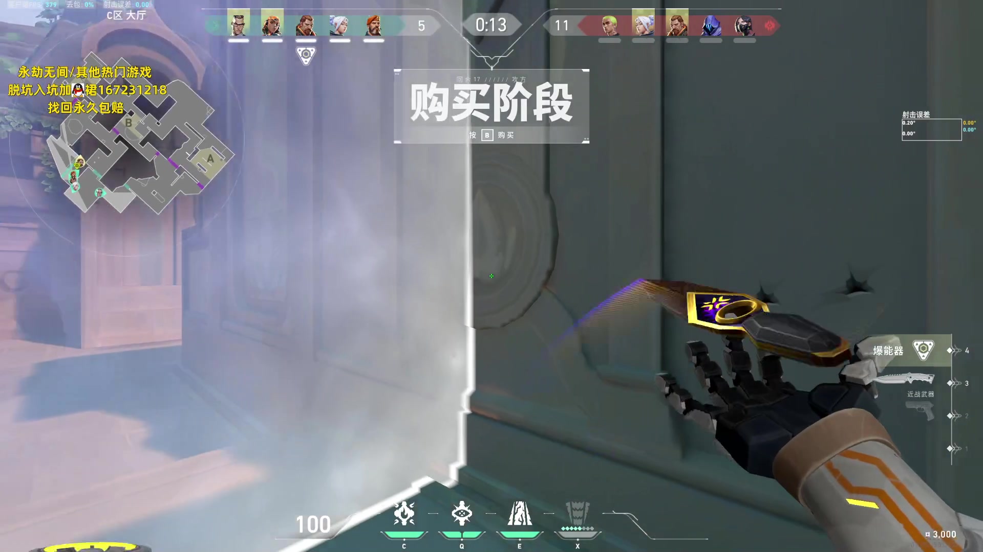 【2023-08-22 00点场】NRK丶反神：记得续一下粉丝牌