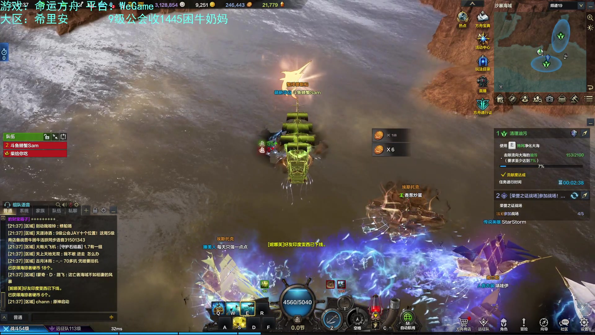 【2023-08-28 21点场】螃蟹Sam：【螃蟹】我叫呆滞姆姆！