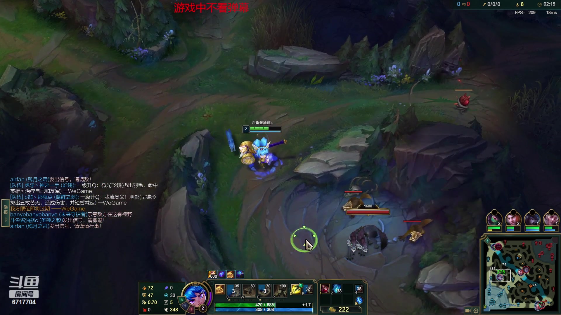 【2023-08-27 21点场】峡谷杀神酱油瓶：倒了认真专注重回巅峰