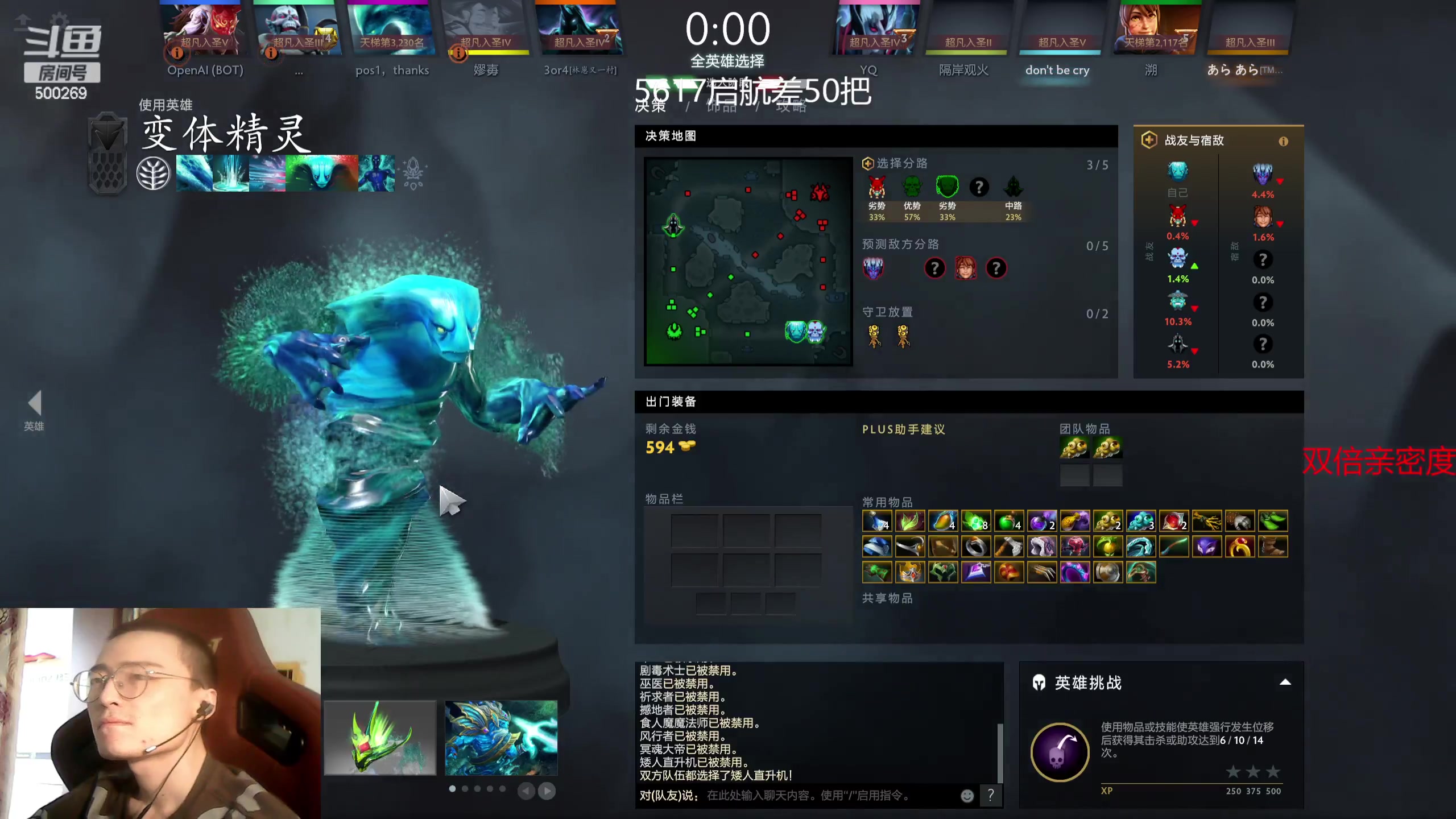 【2023-08-27 16点场】ok林仔：你懂1号位吗？
