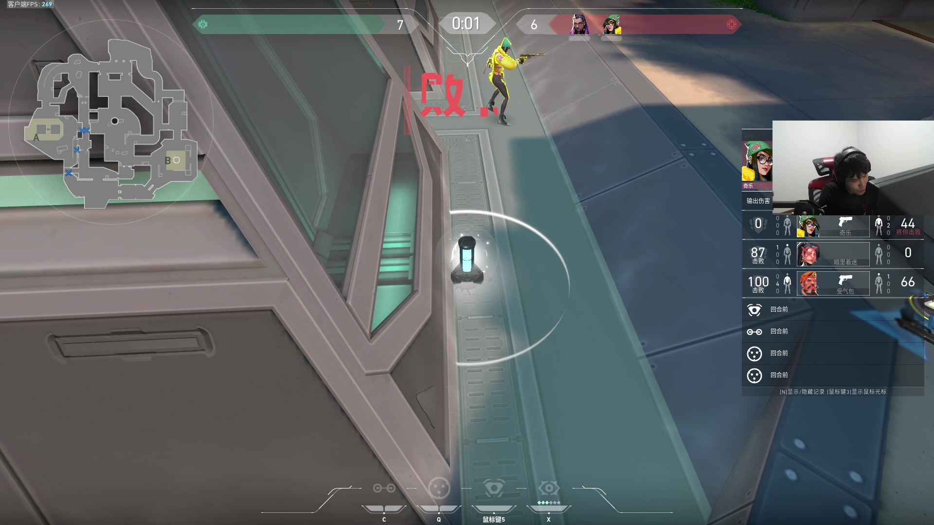 【2023-08-28 18点场】CSGO解说伟伟：冠军保安 缔造神话