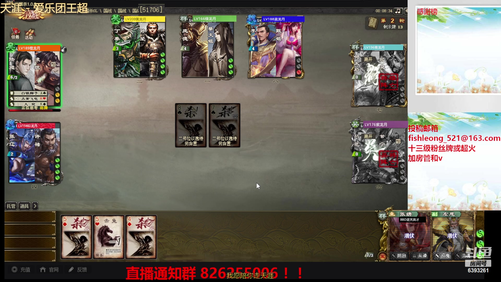 【2023-08-27 23点场】BBD逆天英才：国战真好玩
