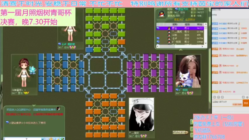 【月照烟树青哥杯】决赛解说：预言 &小茵