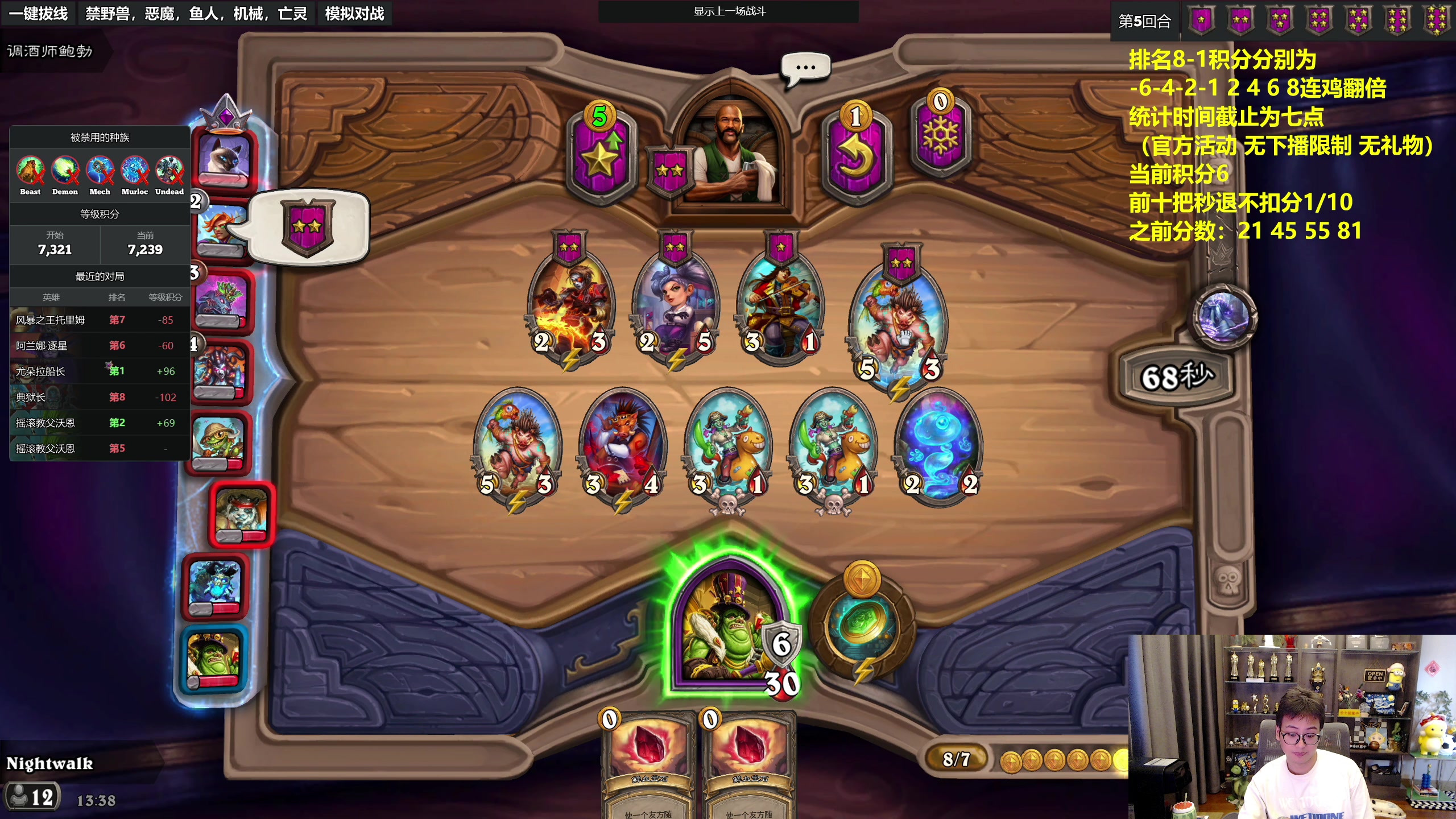 【2023-08-28 13点场】衣锦夜行：新版本畸变来了！我无敌了！