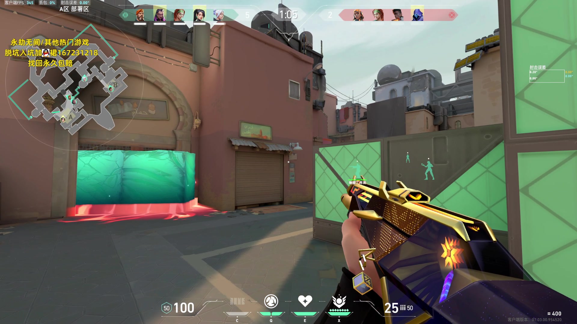 【2023-08-22 16点场】NRK丶反神：记得续一下粉丝牌