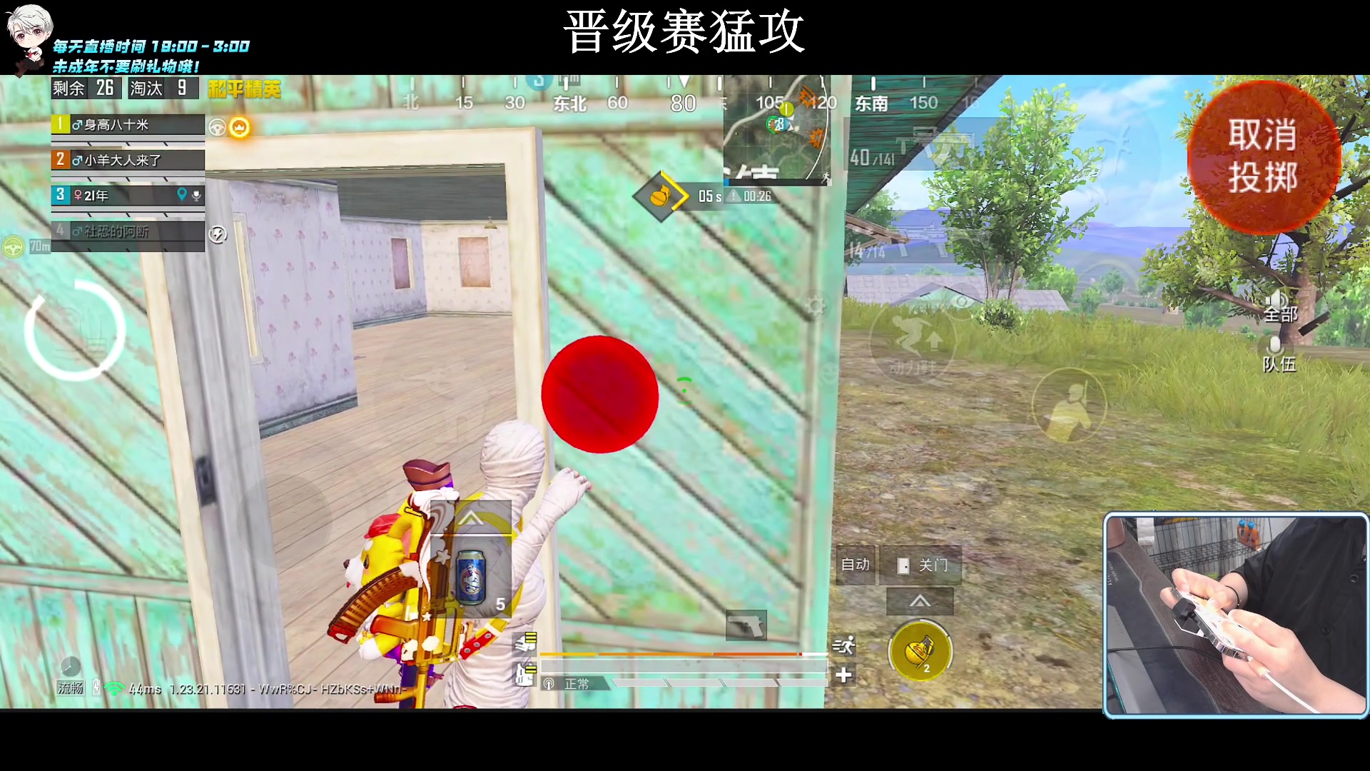 【2023-08-28 21点场】小妖洋：【究极红点 视觉盛宴！】