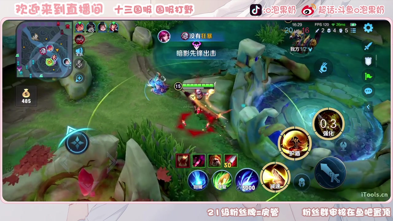 【2023-08-27 21点场】O泡果奶1111：宫本武藏呕