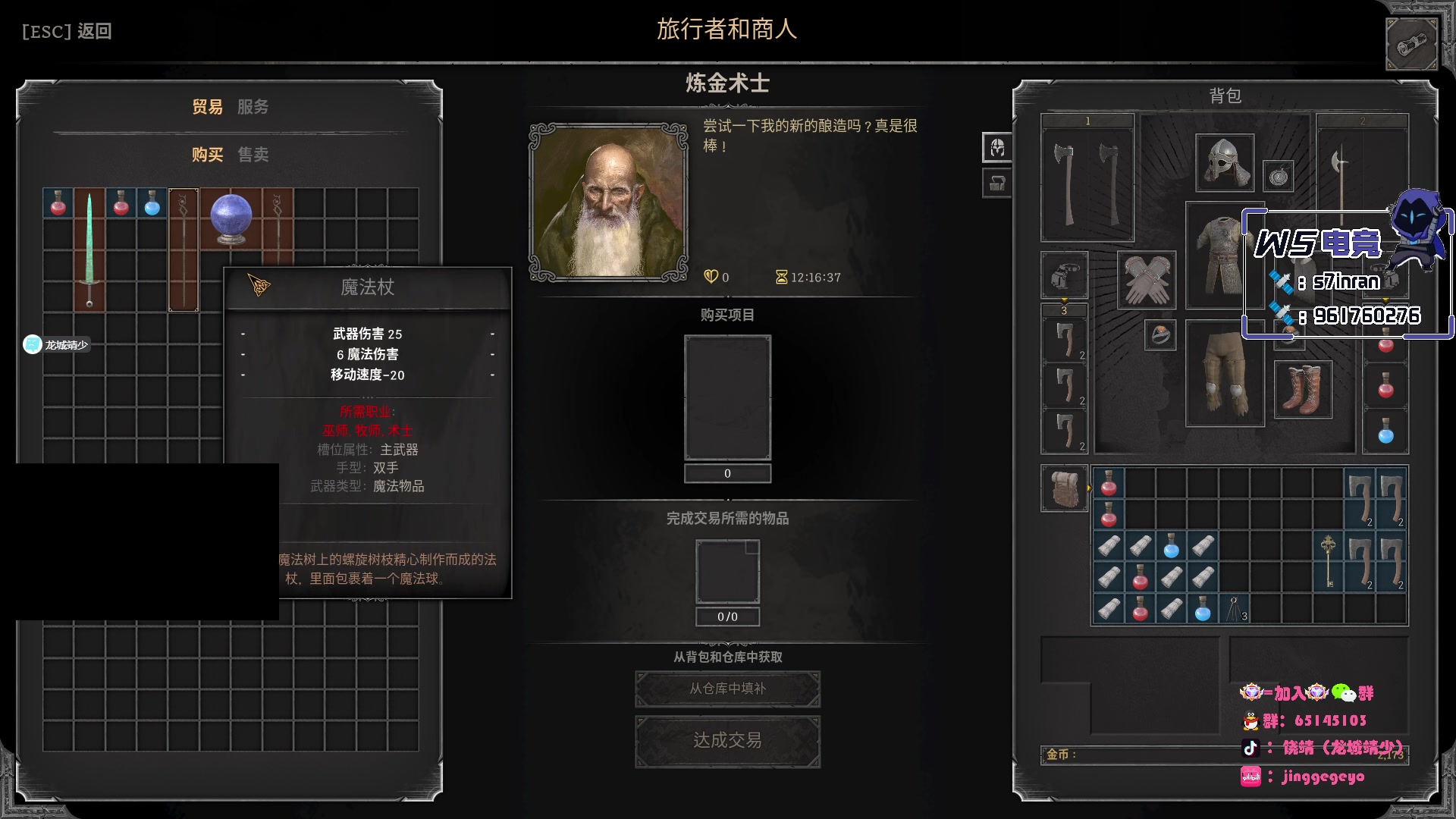 【2023-08-28 03点场】Jing靖哥哥：龙城靖少，天秀幽影王