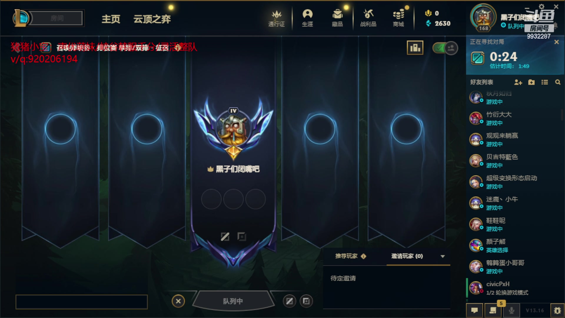 【2023-08-23 23点场】小夜心丶：七点睡的 今天十点来吧 没来就是那个了