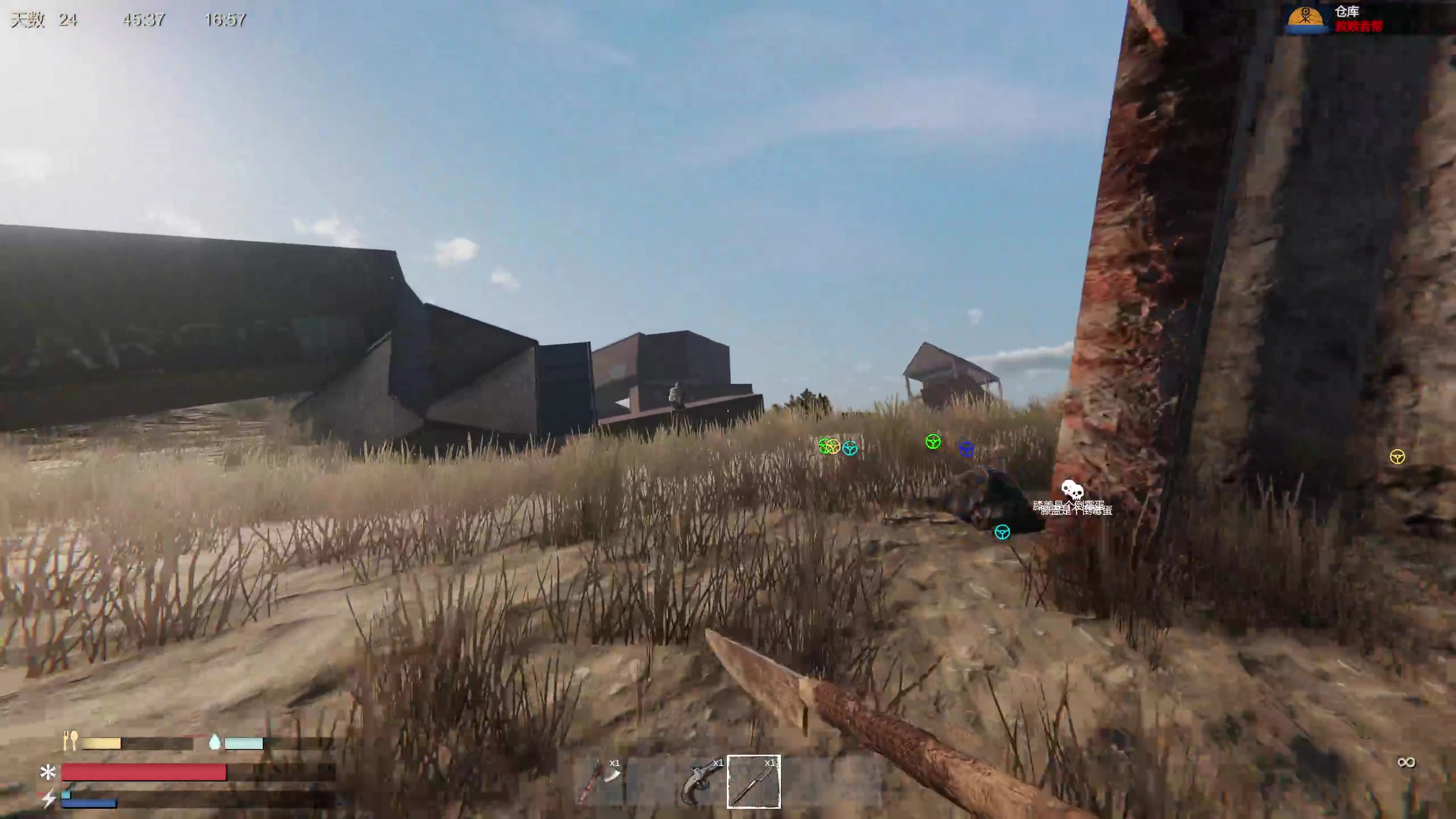 【2023-08-28 00点场】膝盖是个倒霉蛋：随便播会儿啰，一辈子很短开心最重要