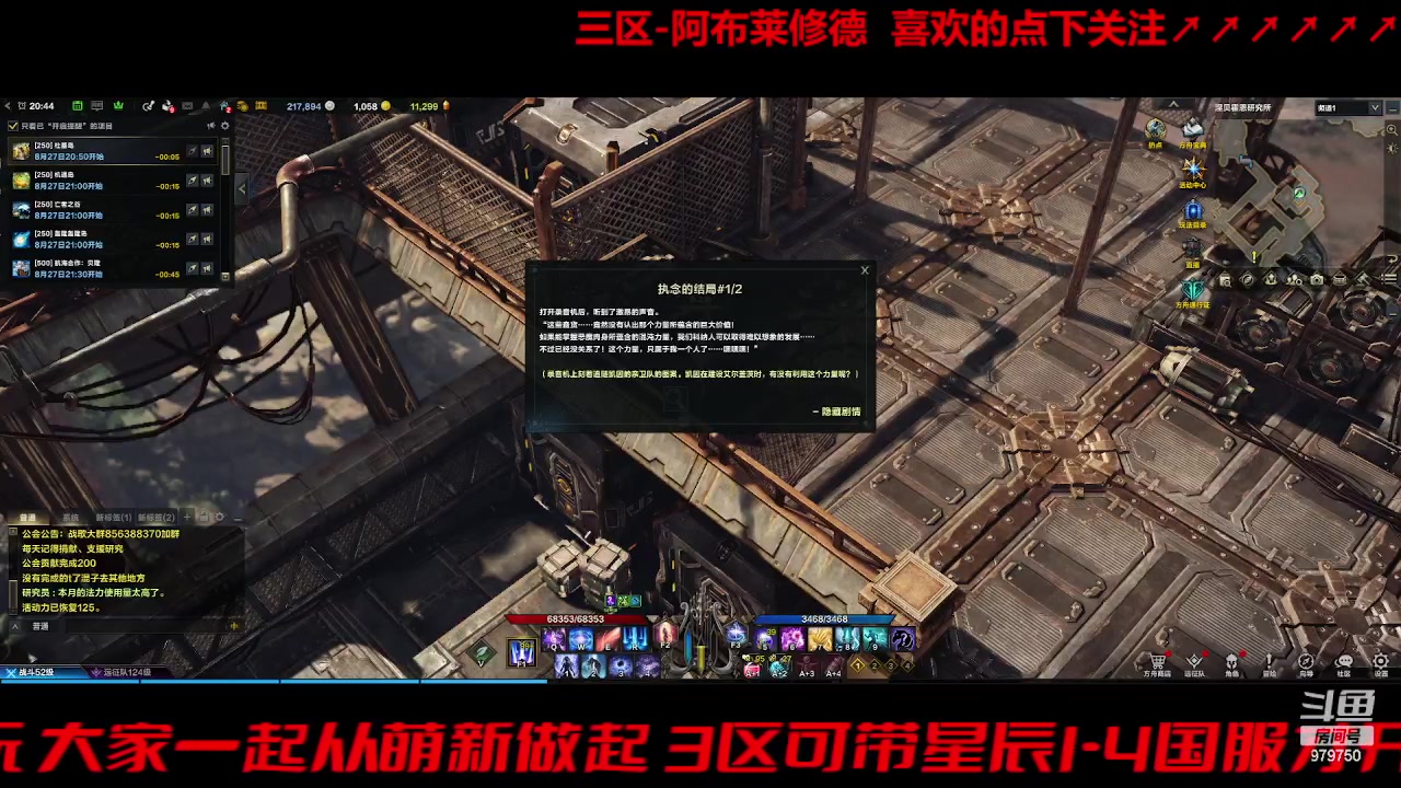 【2023-8-27 20点场】三凯1986:三区 搬砖 马上牛牛不怕了