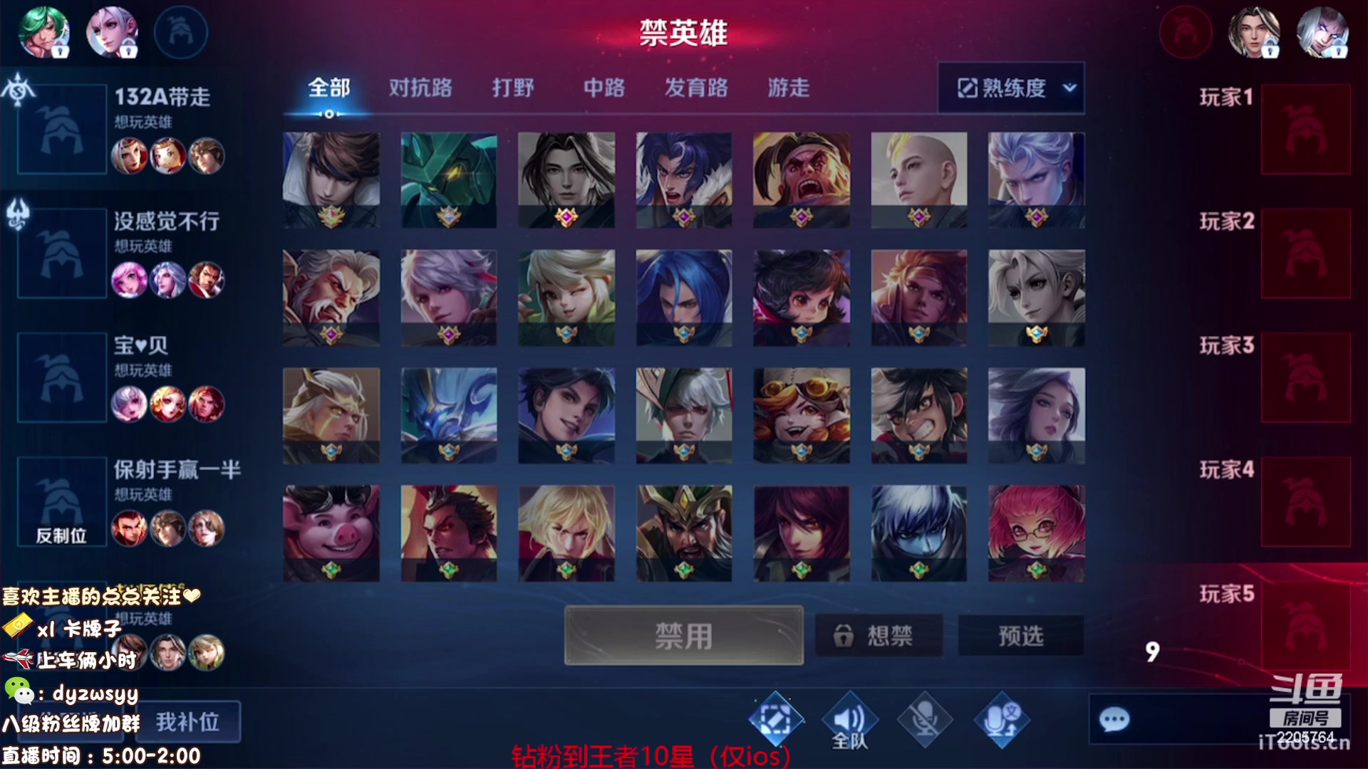 【2023-08-28 11点场】赵猥琐丶赵云导师：国服最强赵云顶级教学！