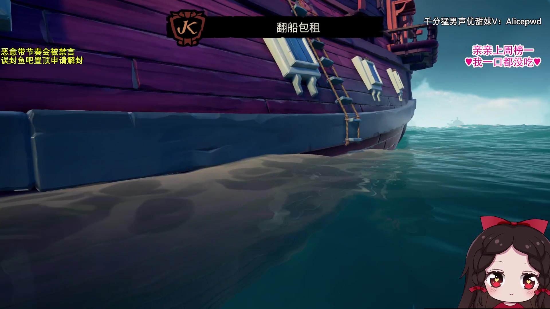 【2023-08-27 19点场】果小果是个弟弟：果小果：扬帆起航！