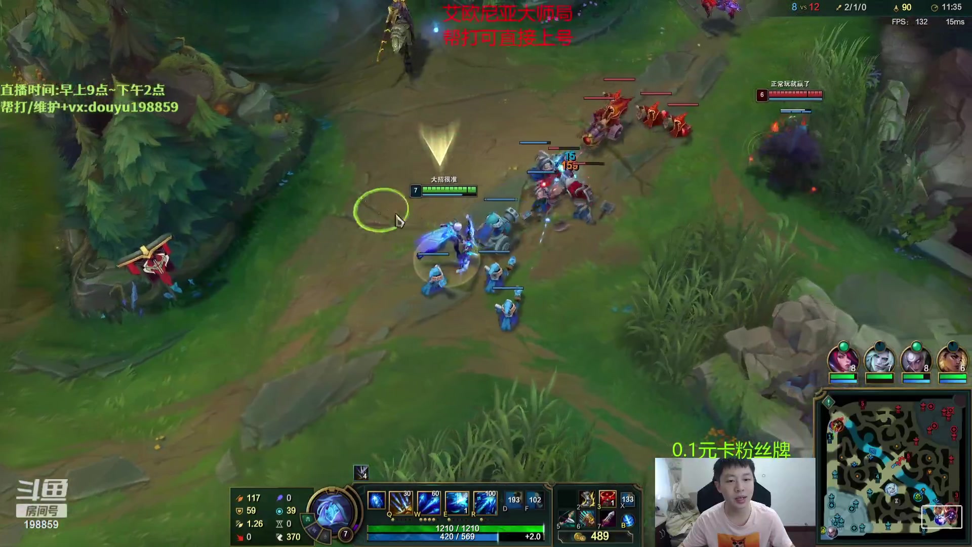 【2023-08-26 09点场】主播阿迎：阿迎：寒冰绝活电一大师局冲冲分