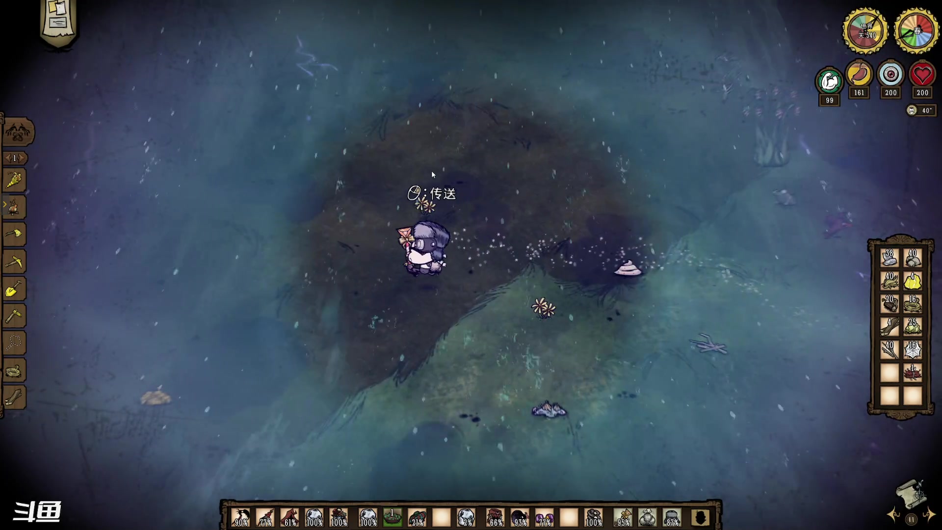 【2023-08-27 20点场】正是在下摸摸西：永不妥协MOD！！！ 10258996