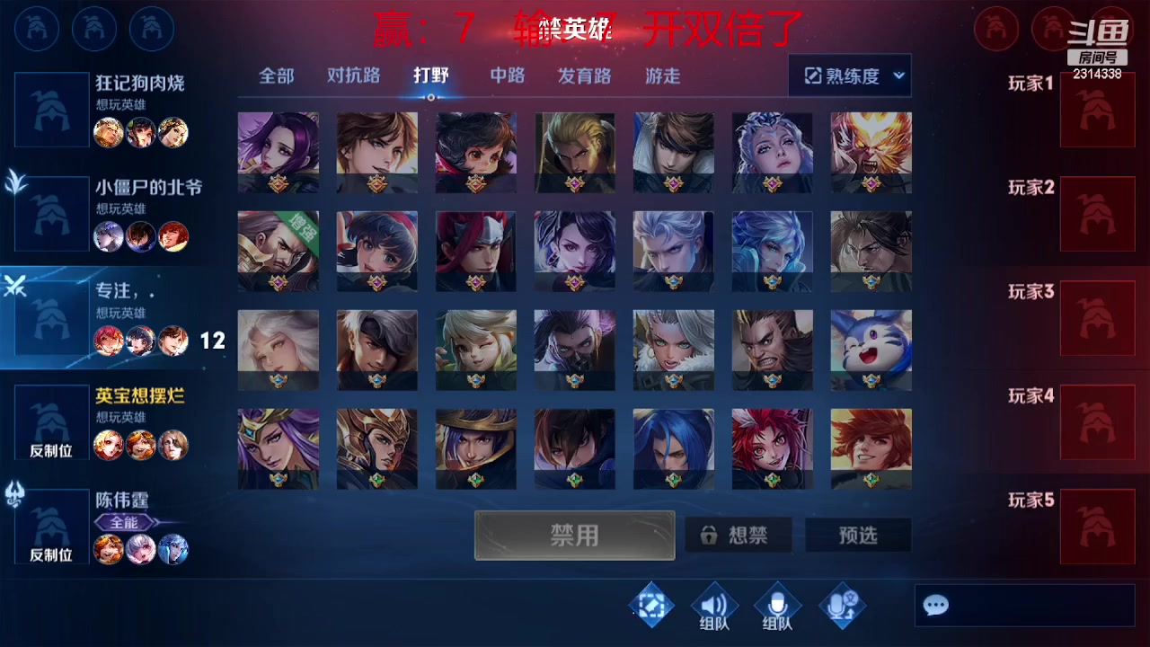 【2023-08-28 14点场】国服老狐狸：国服妲己：50星冲百星妲己