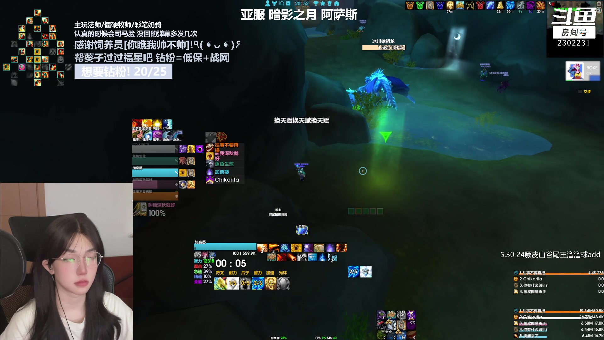 【2023-08-27 20点场】加奈葵：葵葵子:不会玩法师