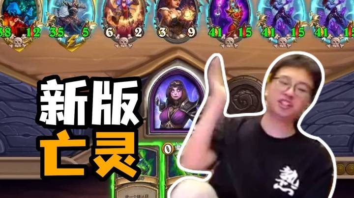 【夜吹的战棋日记986】亡灵版跳蛙？无限套娃