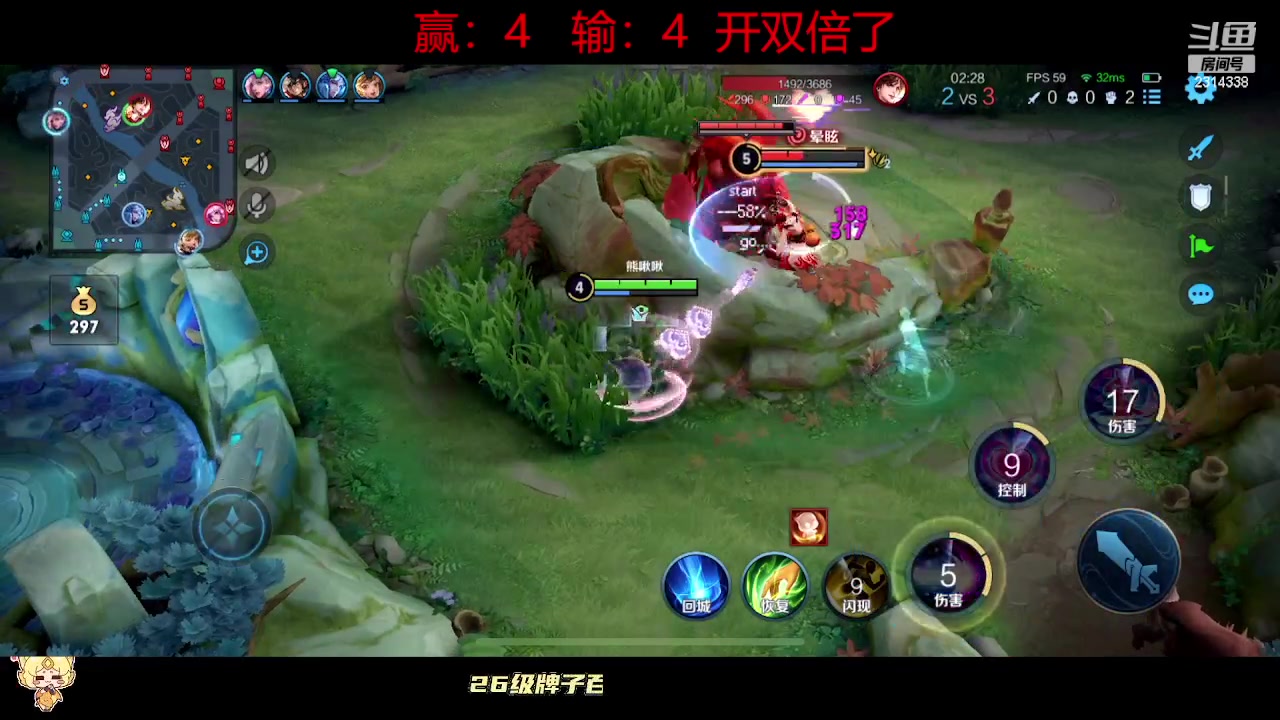 【2023-08-28 12点场】国服老狐狸：国服妲己：50星冲百星妲己