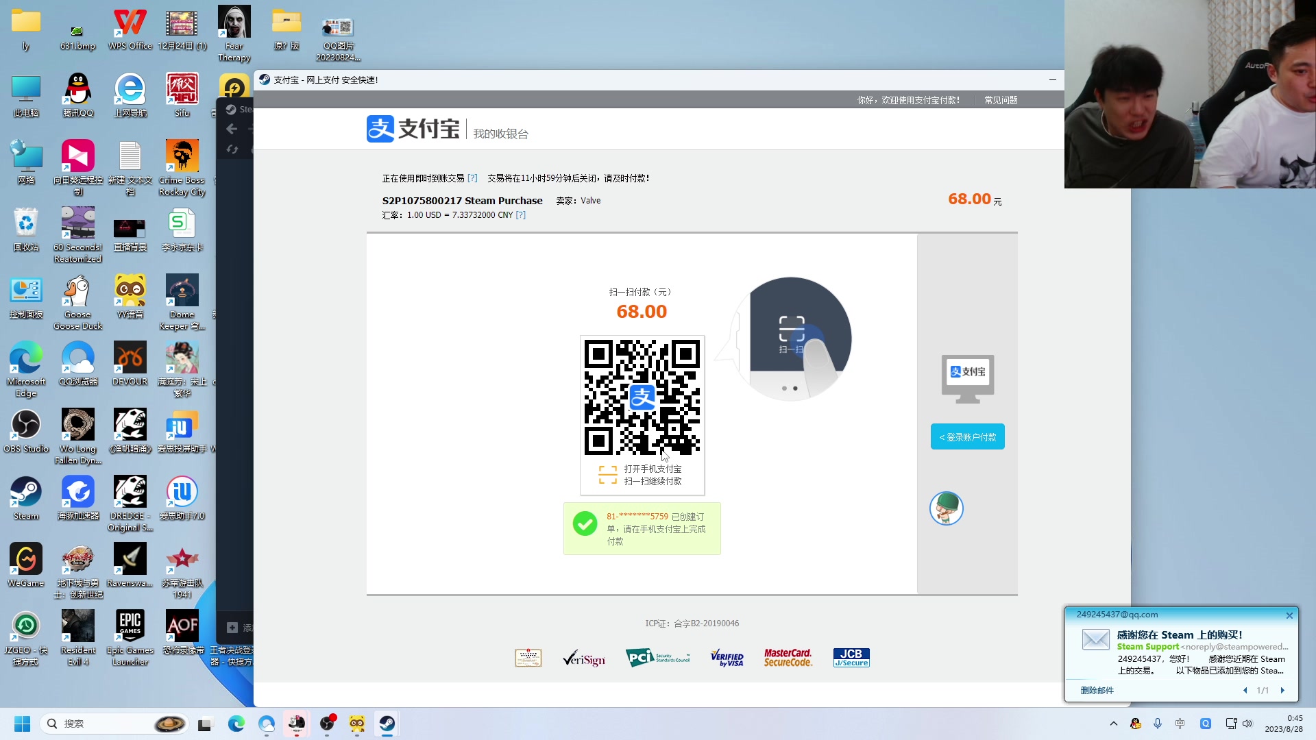【2023-08-28 00点场】李永：一起看职业联赛  再看8选