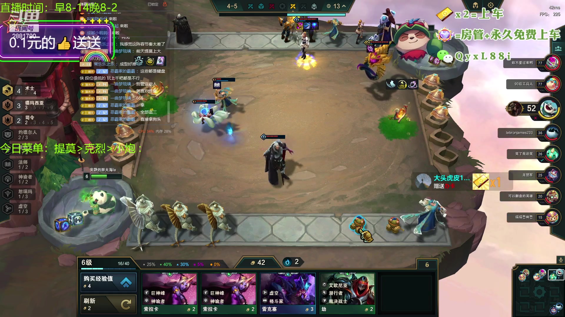 【2023-08-28 07点场】晴天QyxL：晴天：一个提莫上大师