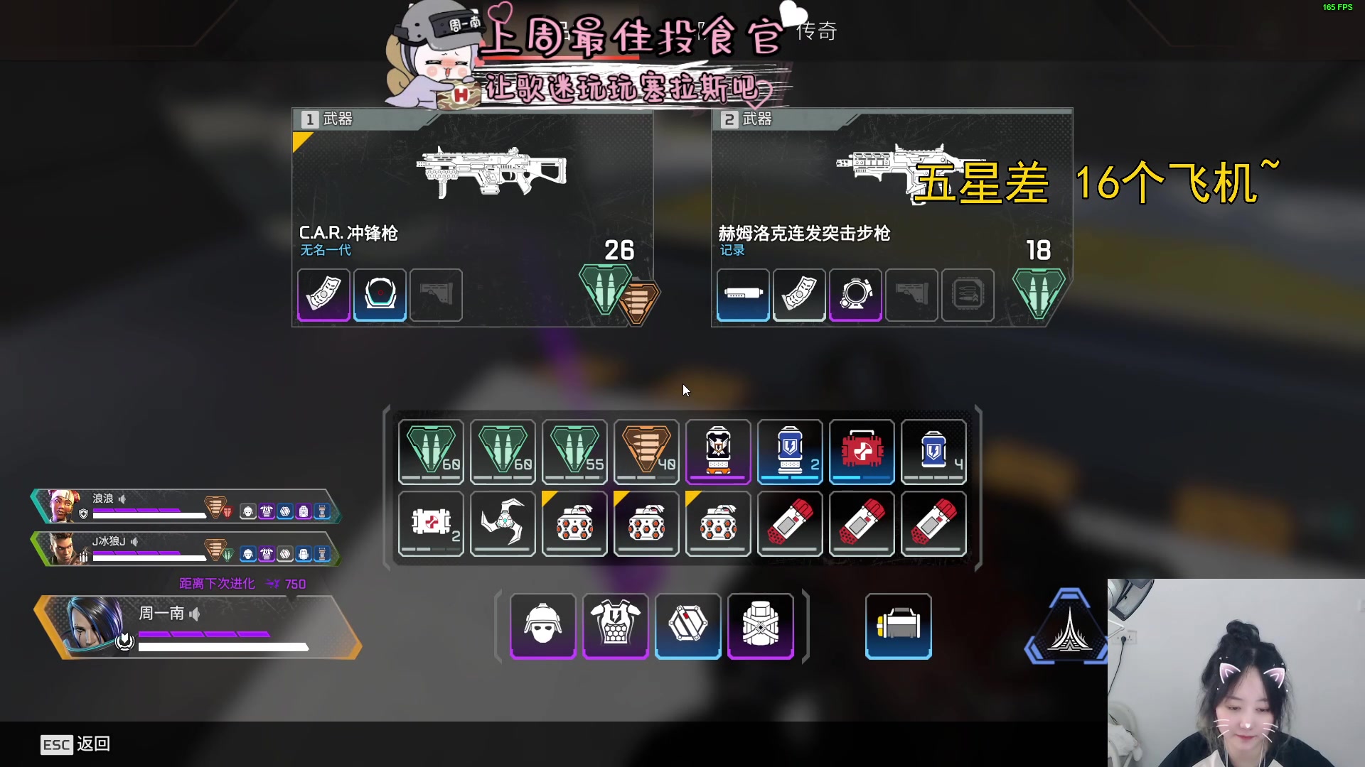 【2023-08-27 11点场】周一南OvO：【呆猪】减肥的第11天T...T