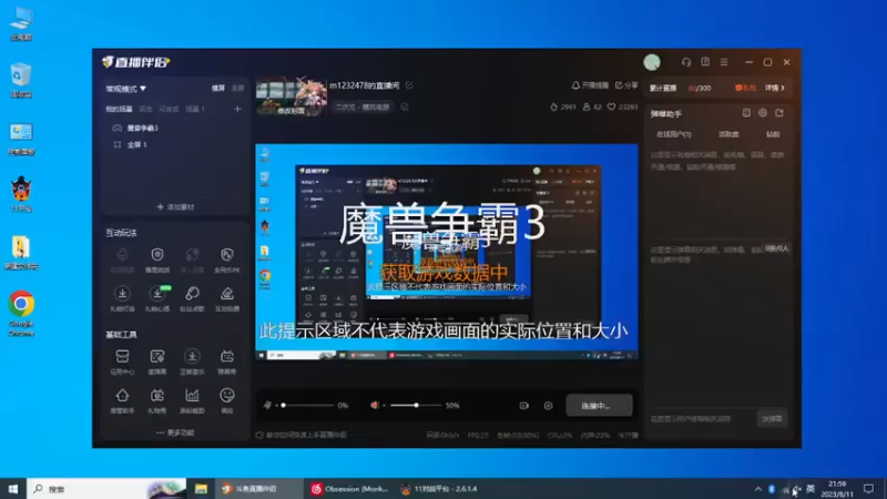 m123的精彩时刻230716_dota729