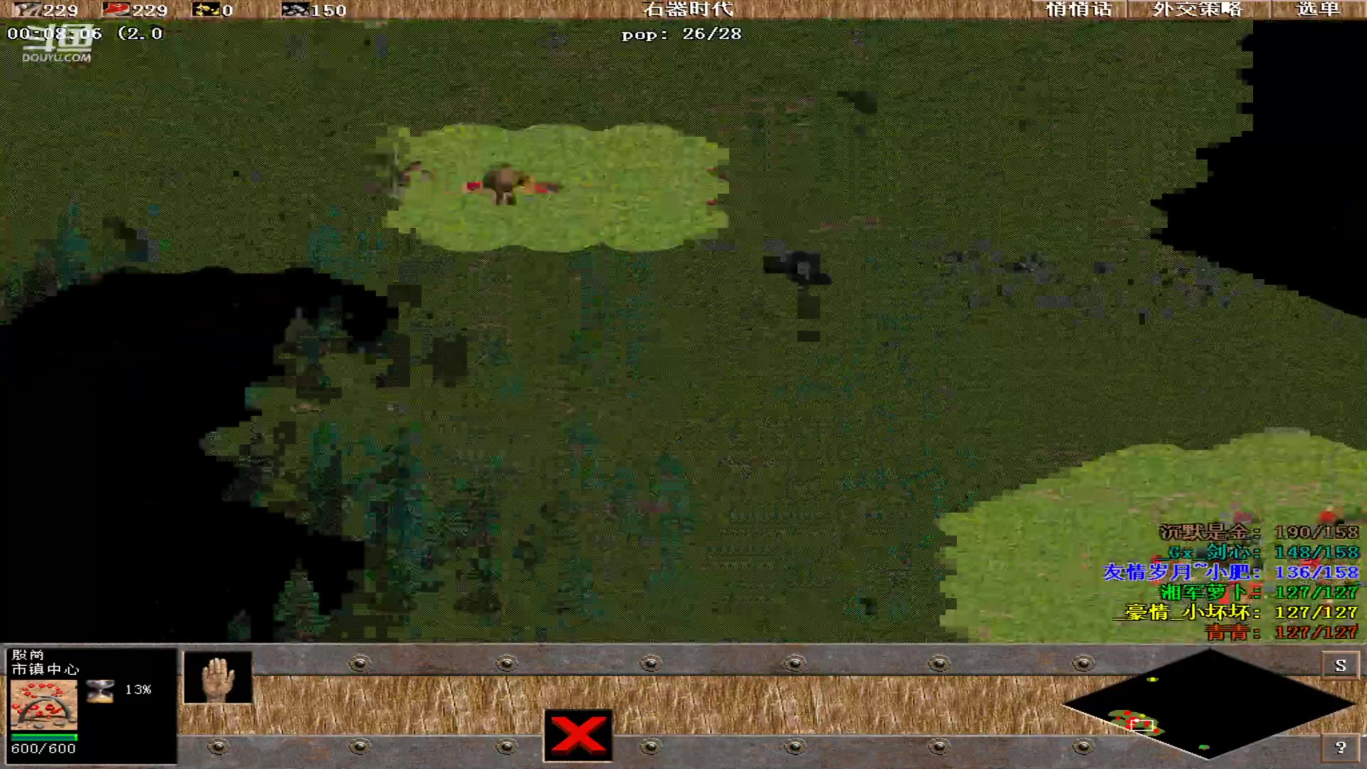 【2023-08-28 02点场】紫云同学706：青青罗马直播间