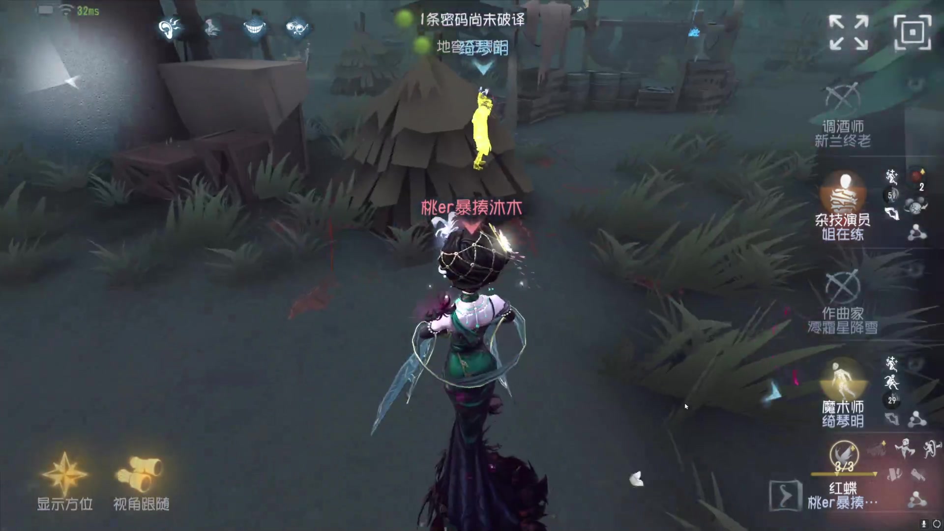 【2023-08-28 21点场】丶小沐木：今天打打排位！！！ 4801532