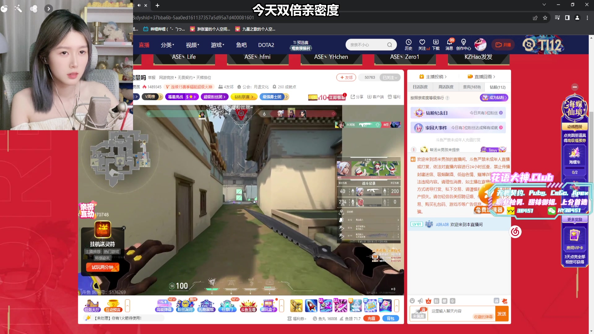 【2023-08-27 21点场】A妹A妹：【呆猪】人间水蜜桃