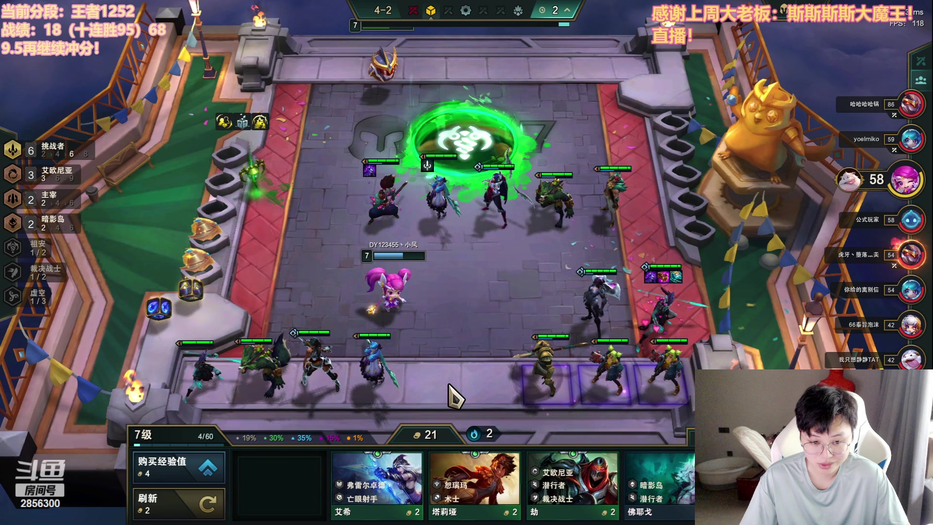 【2023-08-28 15点场】NB丶条皮兄弟：来啦兄弟们 2856300