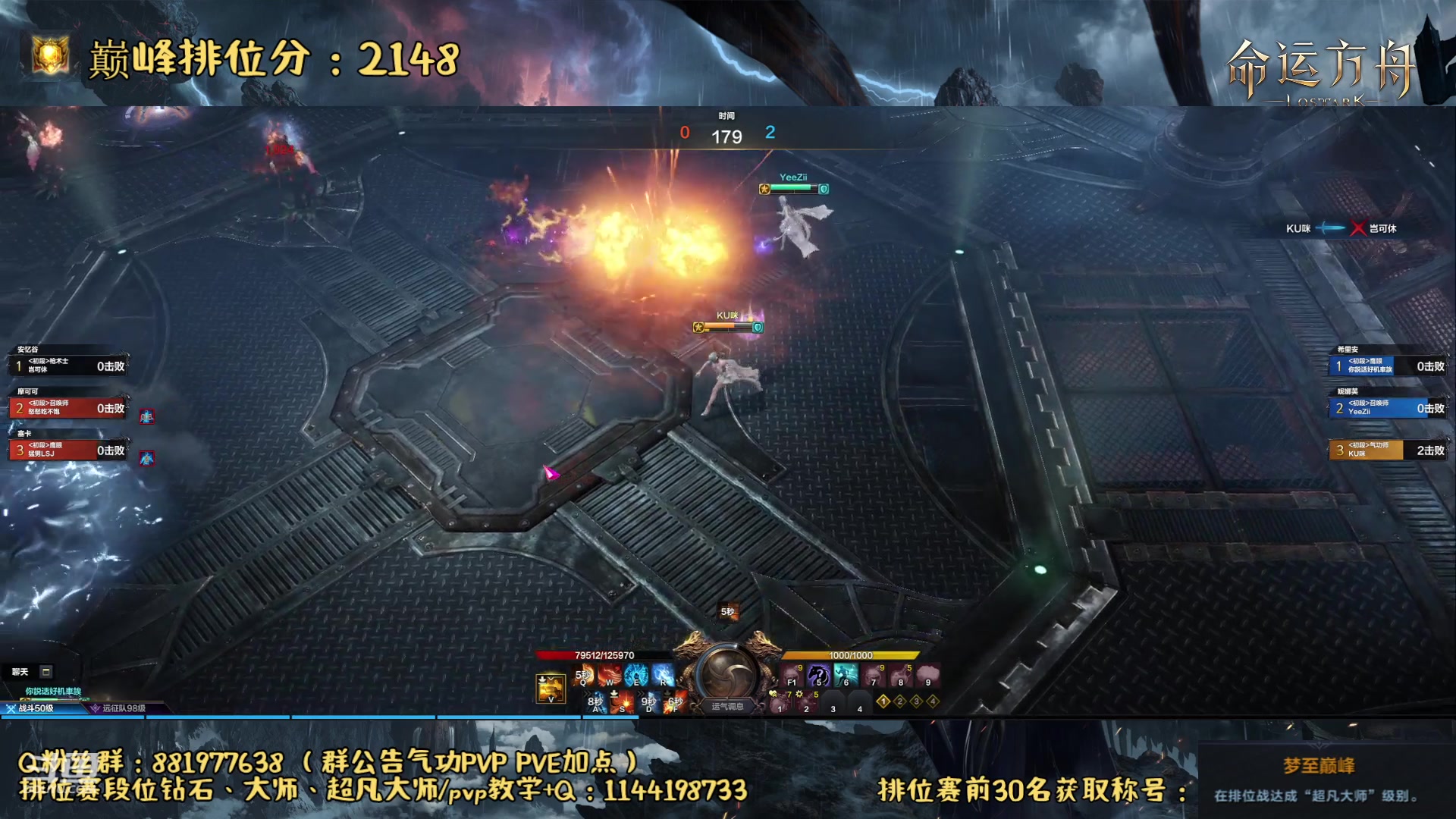 【2023-08-28 15点场】丶月咒：【PVP直播间】YZYZYZY气功师