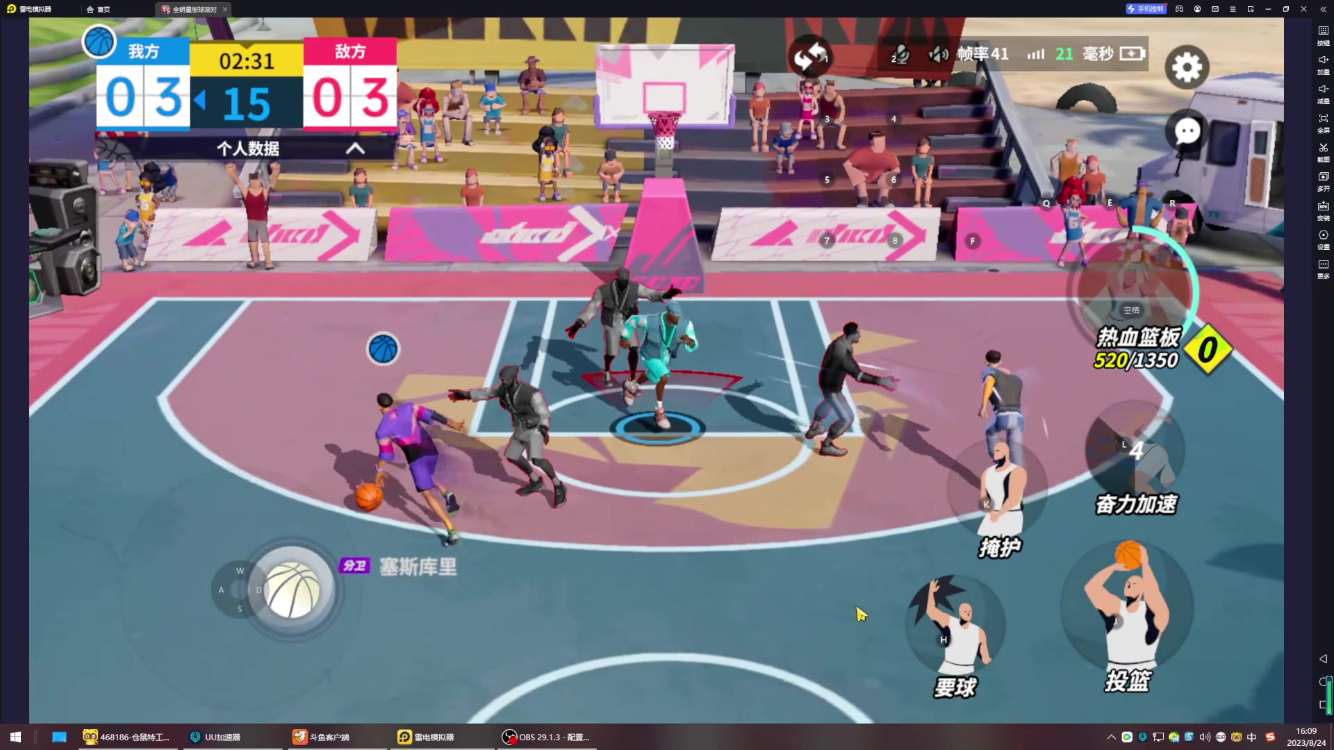 【2023-08-24 15点场】丶子魂魄兮为鬼雄：雄：大聪明龙脉法师