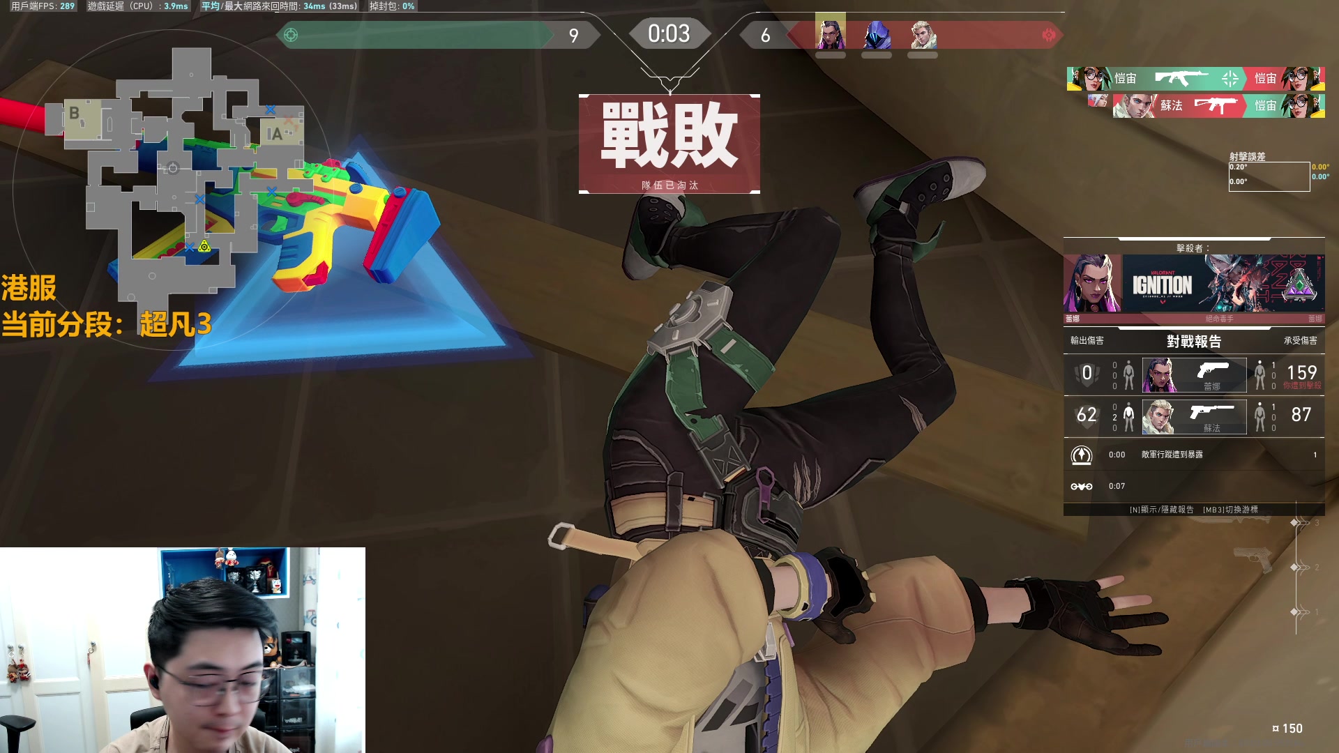 【2023-08-28 13点场】解说雨童：解说雨童：警告！警告！