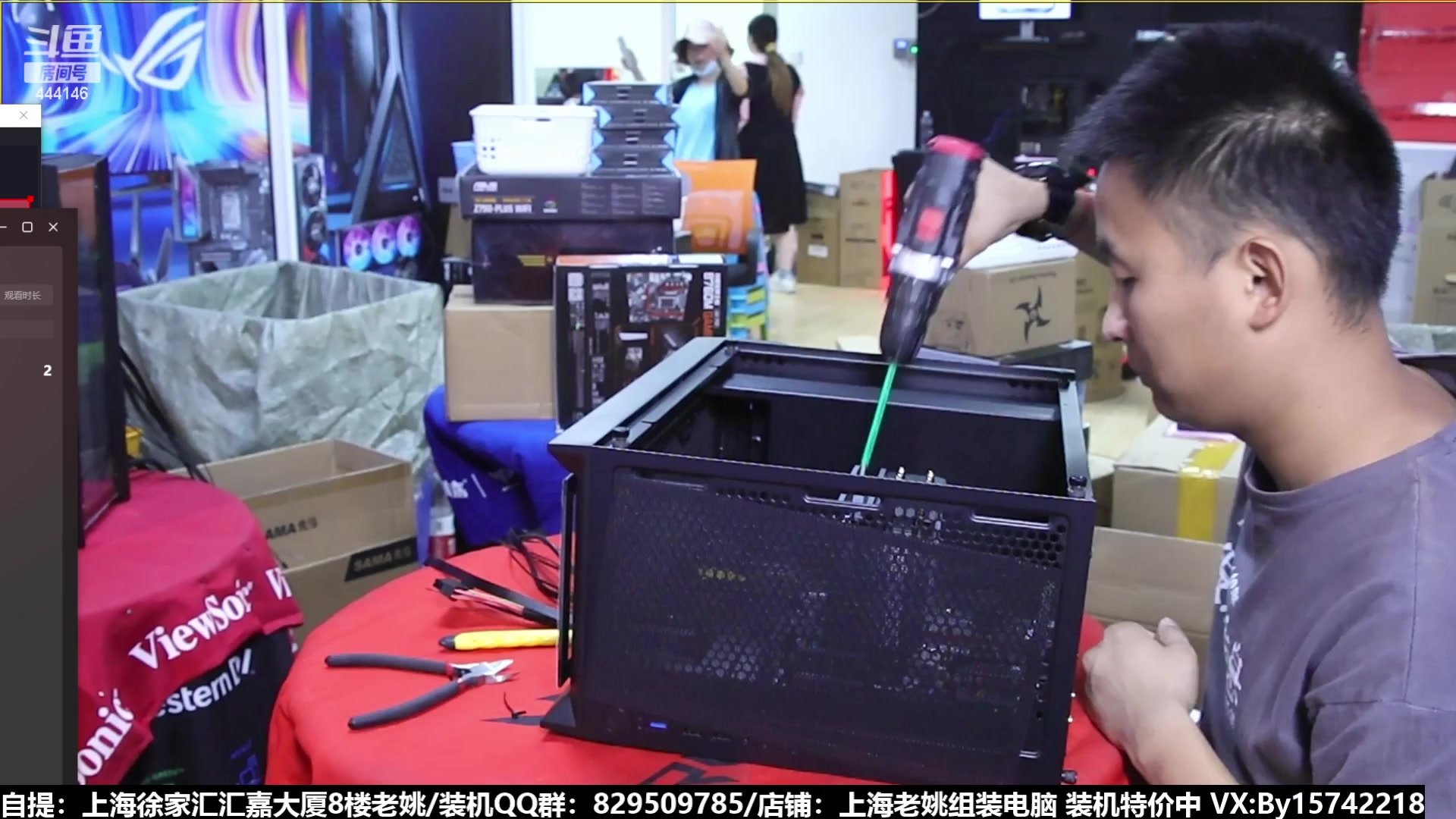 【2023-08-28 06点场】上海老姚：猴哥又回来装机啦