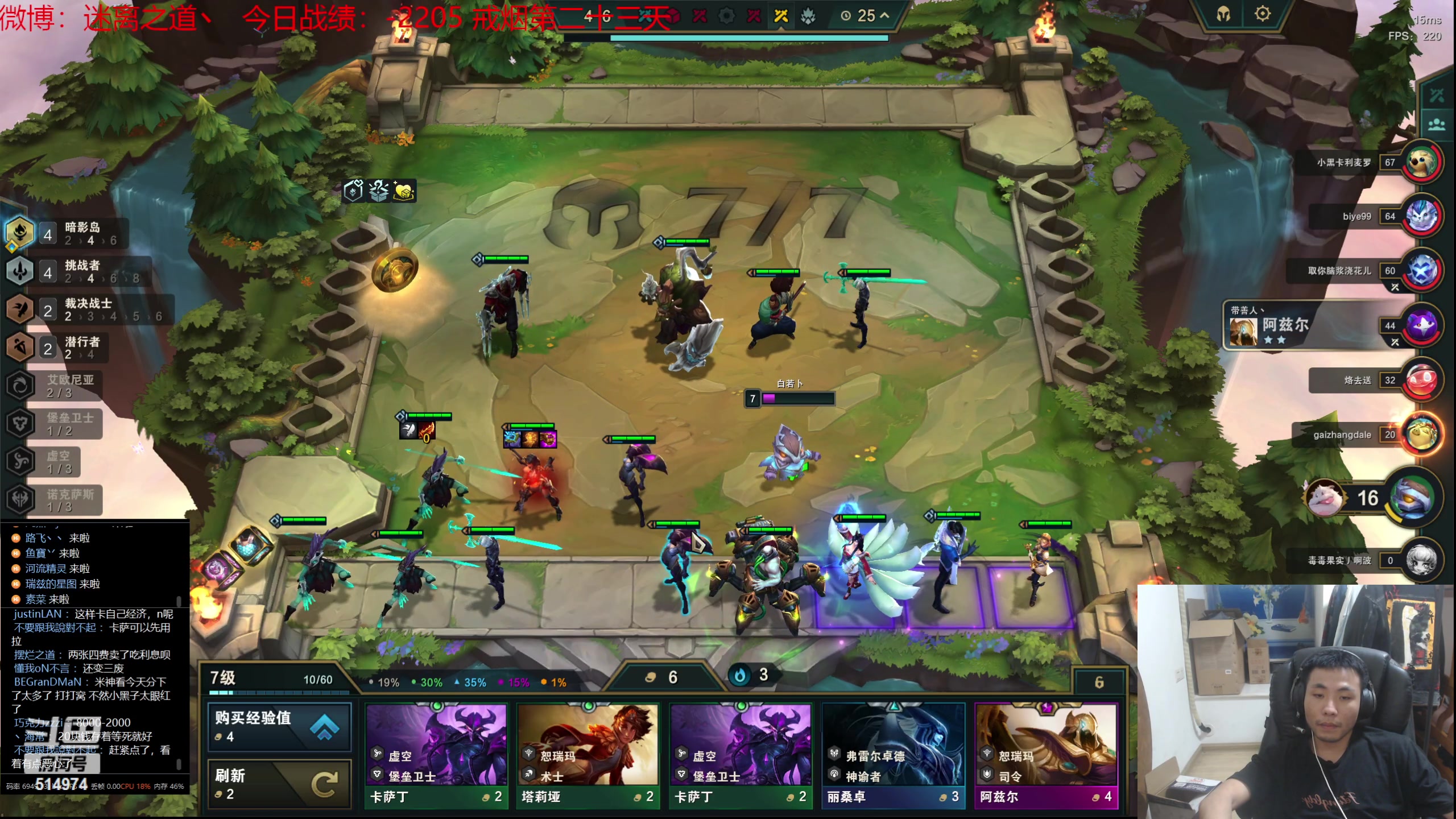 【2023-08-28 00点场】迷离之道丶：迷离劫：我来了