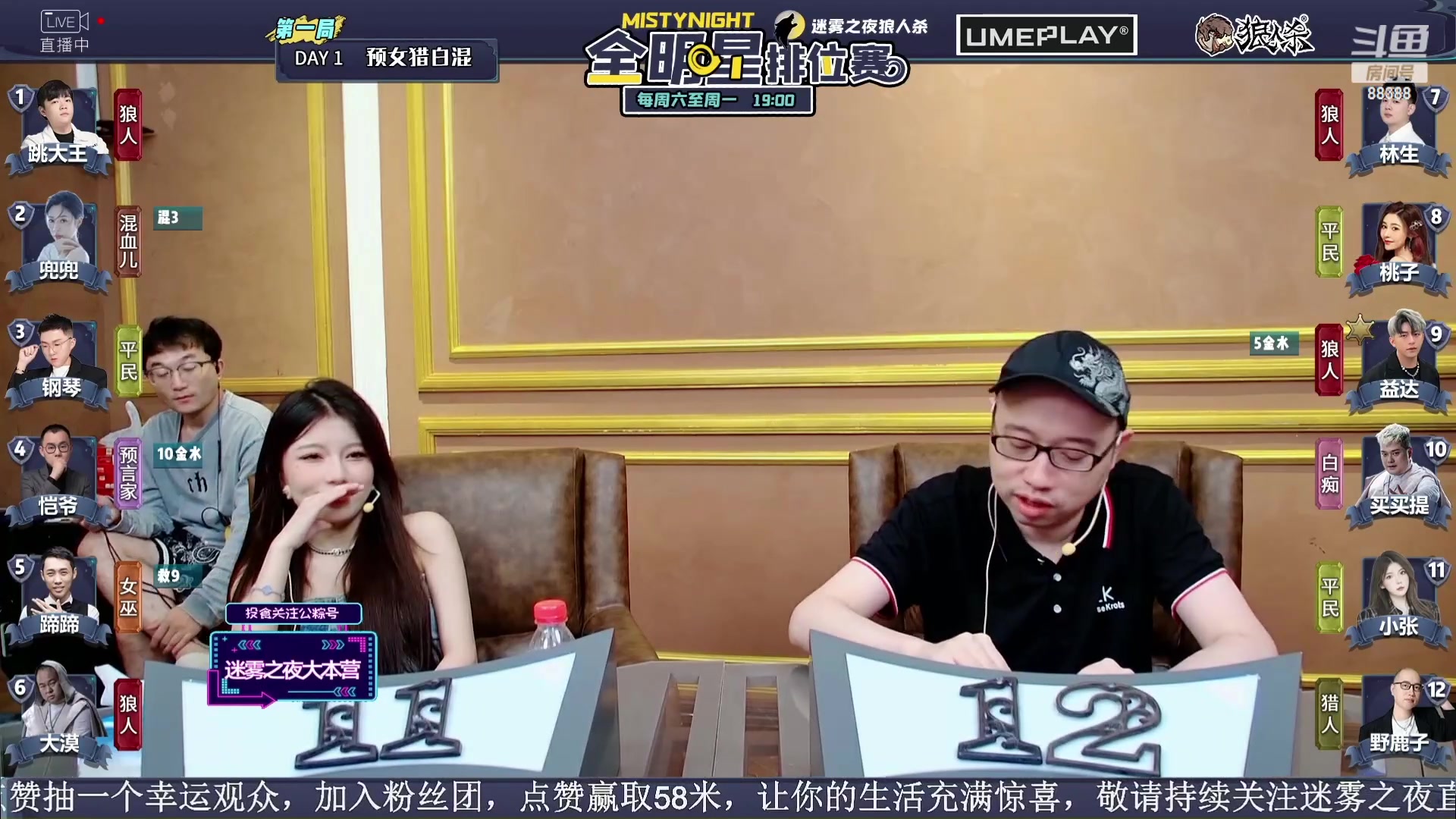 【2023-08-28 19点场】李锦2211：六点浅播一下