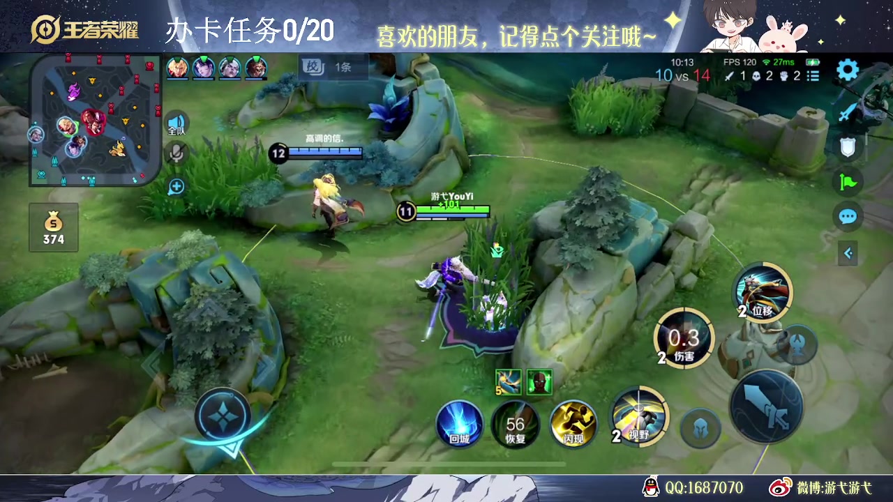 【2023-08-28 09点场】游弋：荣耀局单排乱C