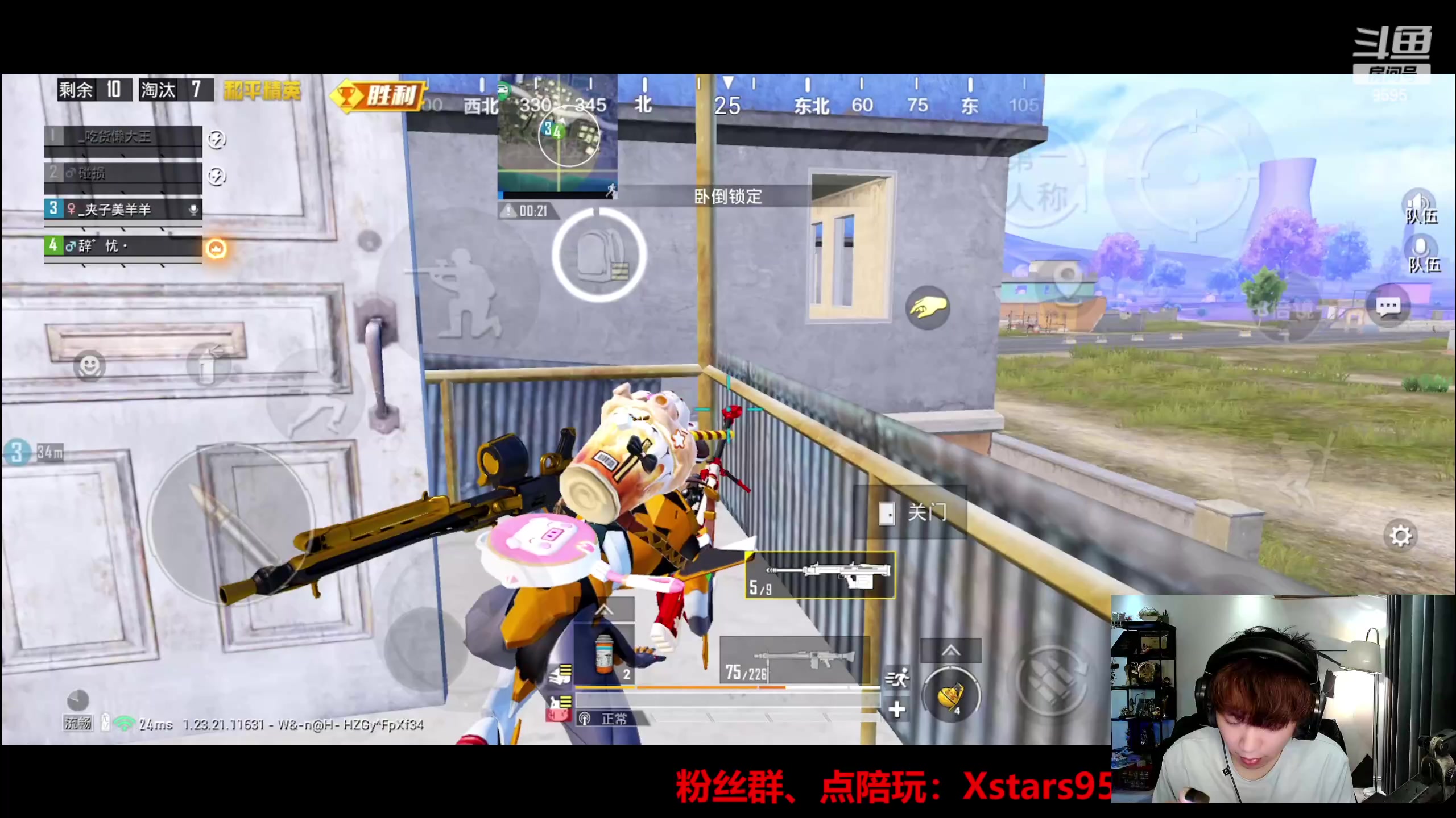 【2023-08-27 23点场】Dy花老湿：【手机荣光】