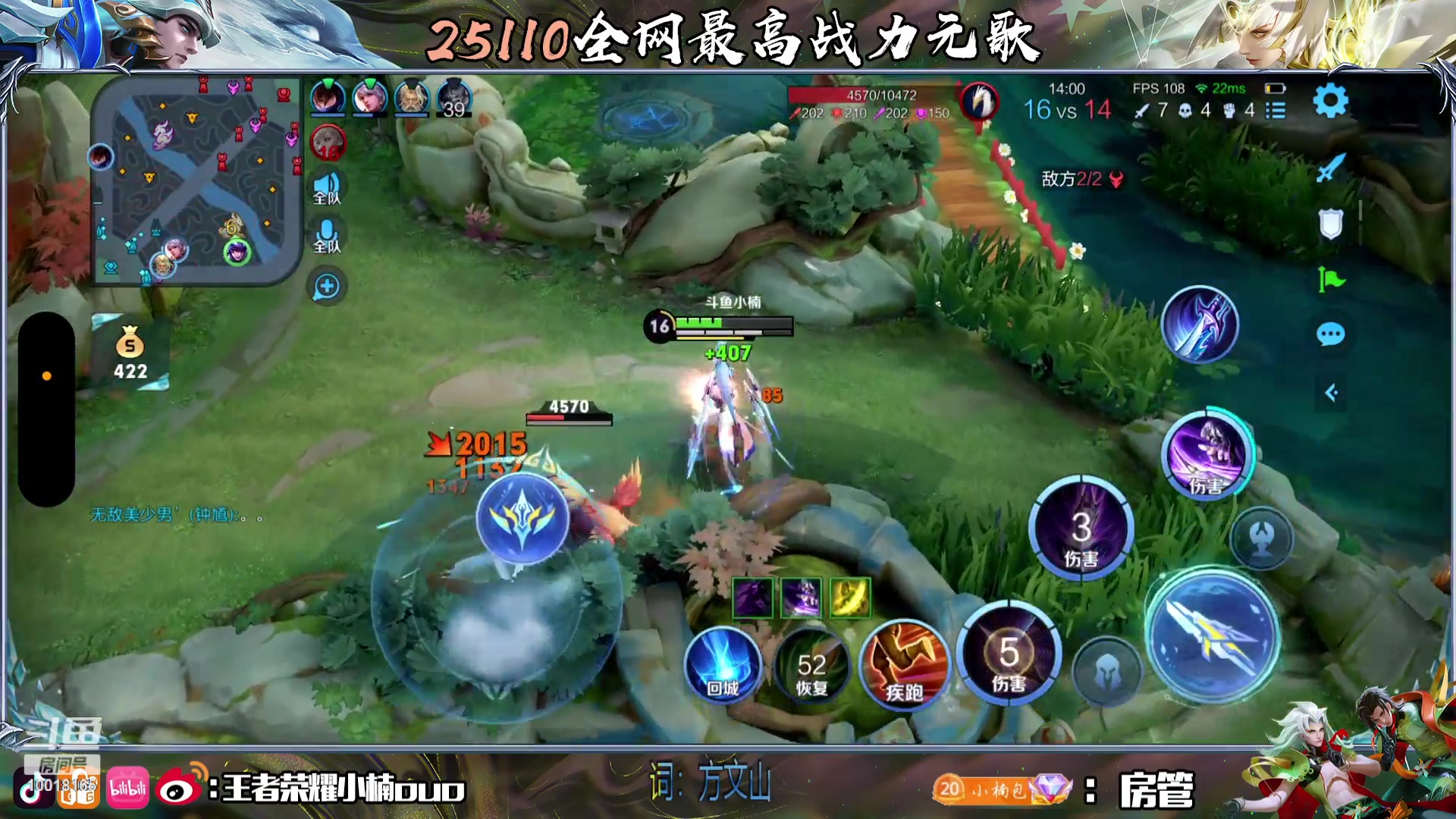 【2023-08-28 00点场】小楠ouo：冷静操作不上头