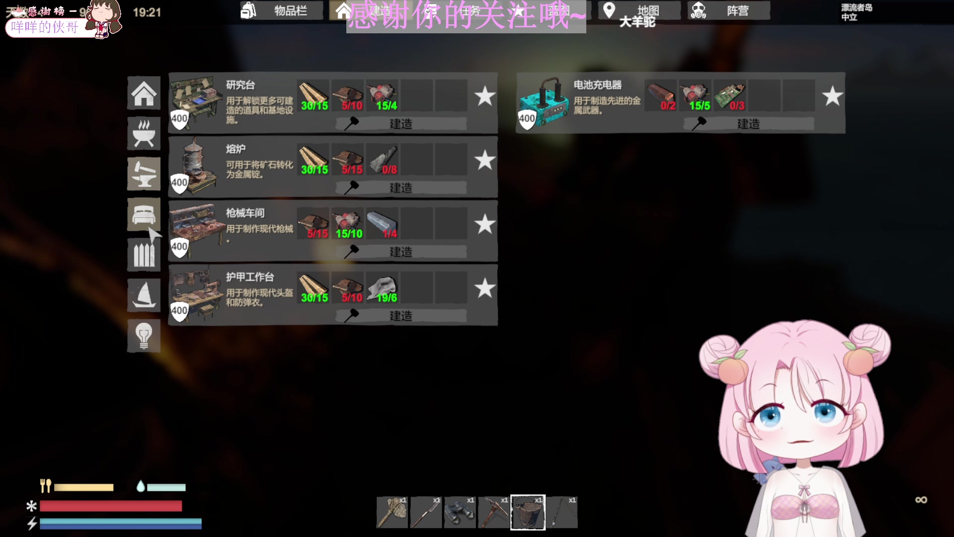 【2023-08-27 17点场】吃桃芝的猫：【小奶团】今天我叫肚叽腾 黏牙主be
