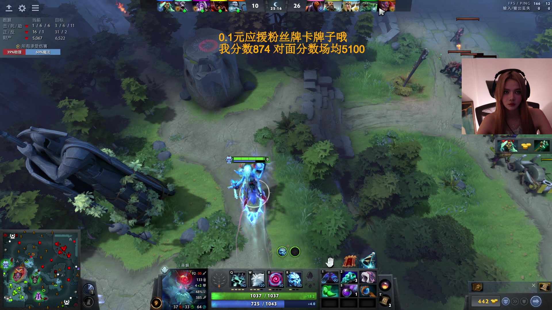 【2023-08-28 22点场】野生小师妹：PSD晚8点大师赛