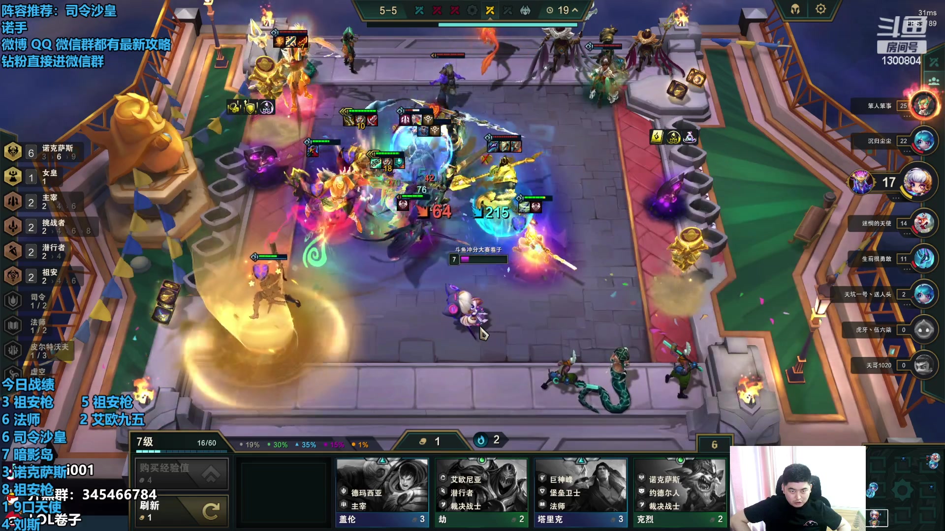 【2023-08-28 15点场】卷子丶：魄罗王稳定上分中！！！