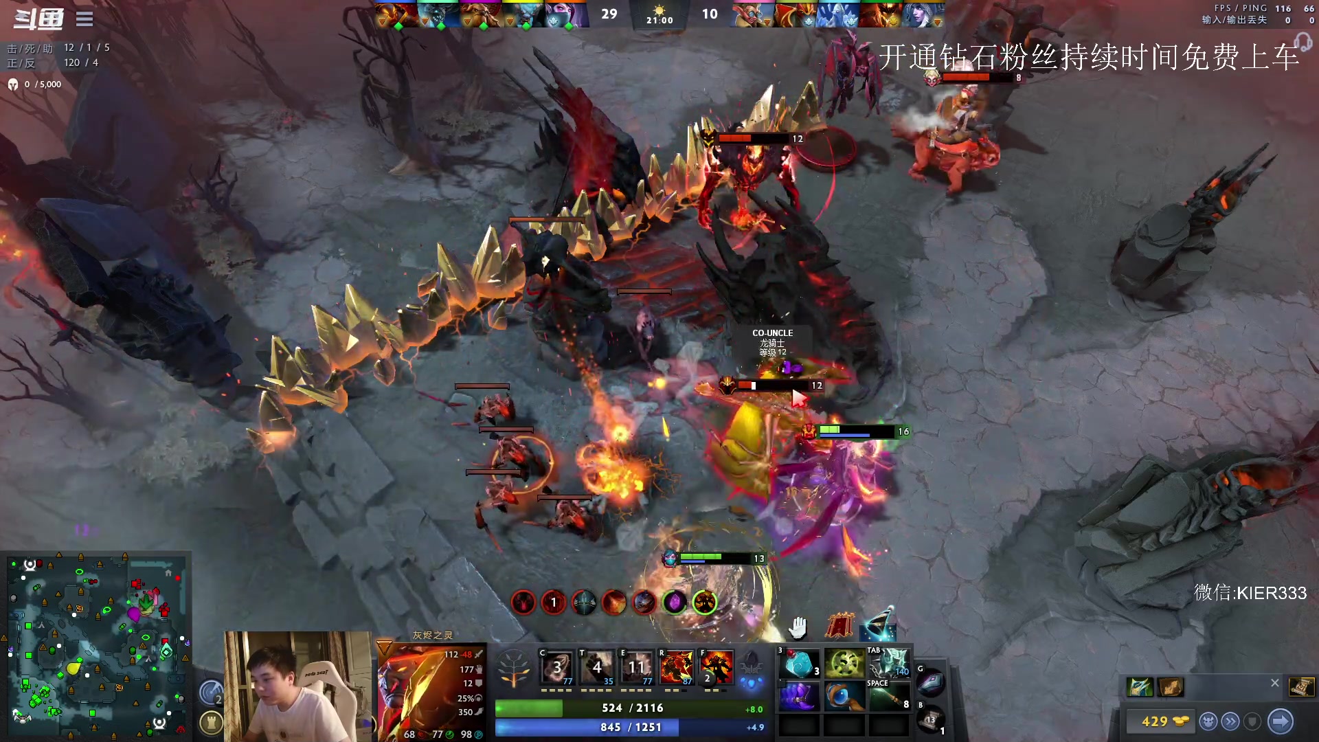 【2023-08-27 22点场】叶子长青K：长青派火猫 凶得批爆