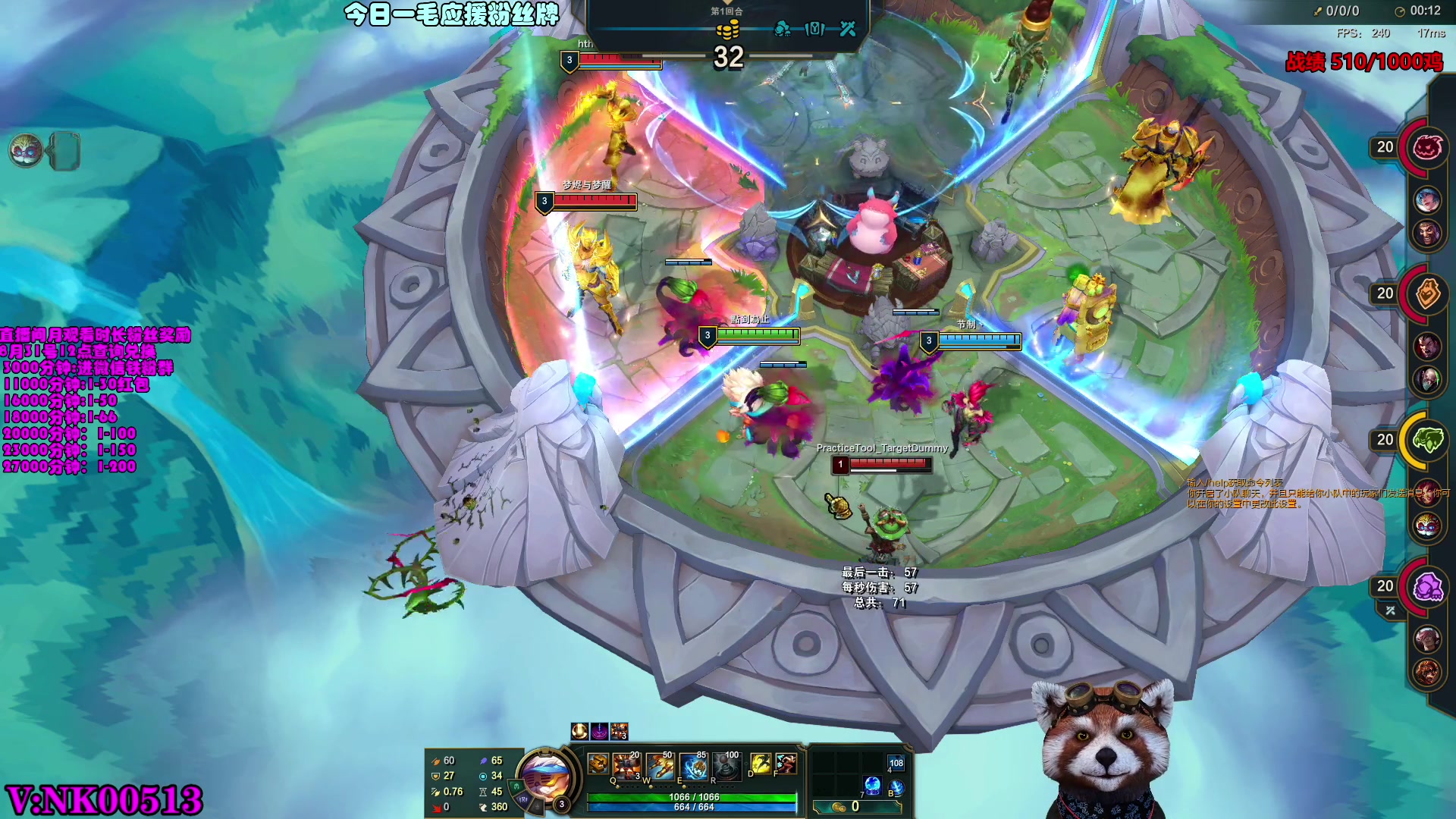 【2023-08-28 09点场】爷大干：竞技场一千把鸡~最后冲刺！