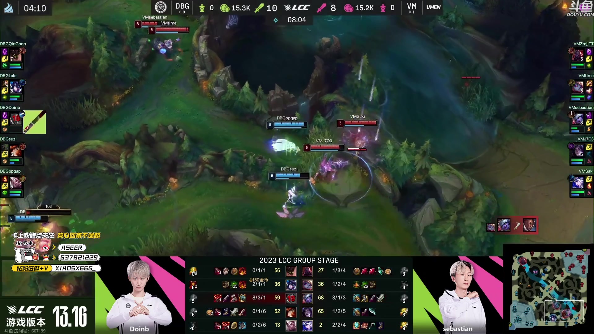 【2023-08-28 19点场】预言家lol：8点see比赛 19389